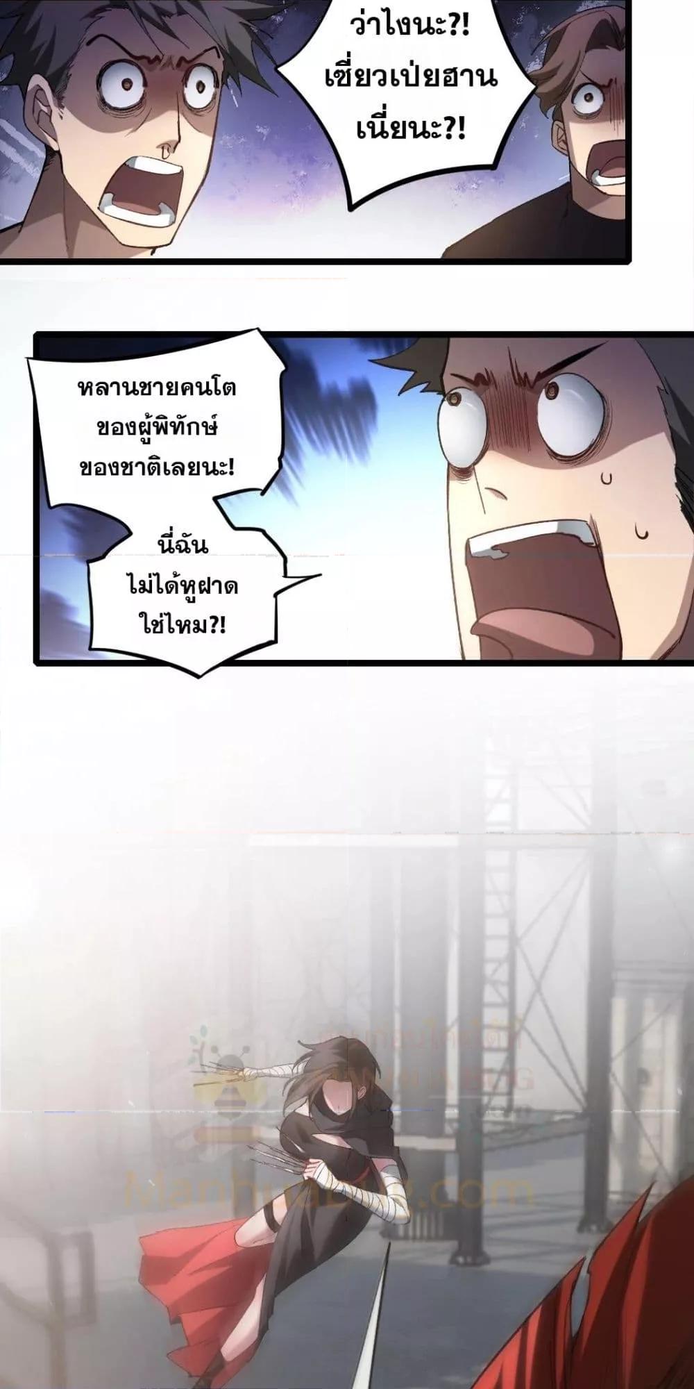 Manga-lc-com อ่านมังงะ อ่านการ์ตูน ออนไลน์ ฟรี SupremeZergLo ตอนที่ 1 2 3 4 5 6 7 8 9 10 11 12 13 14 ฟรี ไม่มีโฆษณา Manga-lc - อ่าน มังงะ อ่าน การ์ตูน ออนไลน์ อ่านมังงะ ฟรี