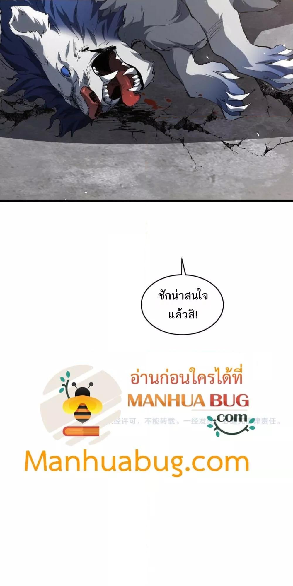 Manga-lc-com อ่านมังงะ อ่านการ์ตูน ออนไลน์ ฟรี SupremeZergLo ตอนที่ 1 2 3 4 5 6 7 8 9 10 11 12 13 14 ฟรี ไม่มีโฆษณา Manga-lc - อ่าน มังงะ อ่าน การ์ตูน ออนไลน์ อ่านมังงะ ฟรี