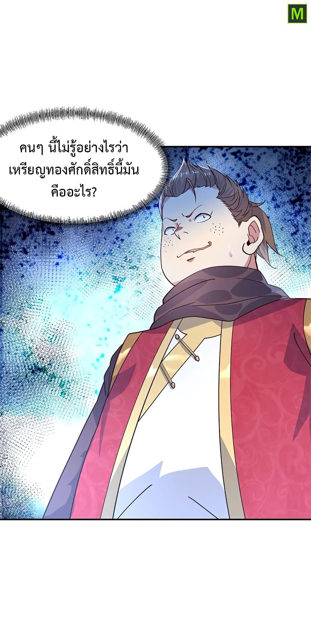 Manga-lc-com อ่านมังงะ อ่านการ์ตูน ออนไลน์ ฟรี Peerless Battle Spirit (Tian Cang Zi Dongman) ตอนที่ 1 2 3 4 5 6 7 8 9 10 11 12 13 14 ฟรี ไม่มีโฆษณา Manga-lc - อ่าน มังงะ อ่าน การ์ตูน ออนไลน์ อ่านมังงะ ฟรี