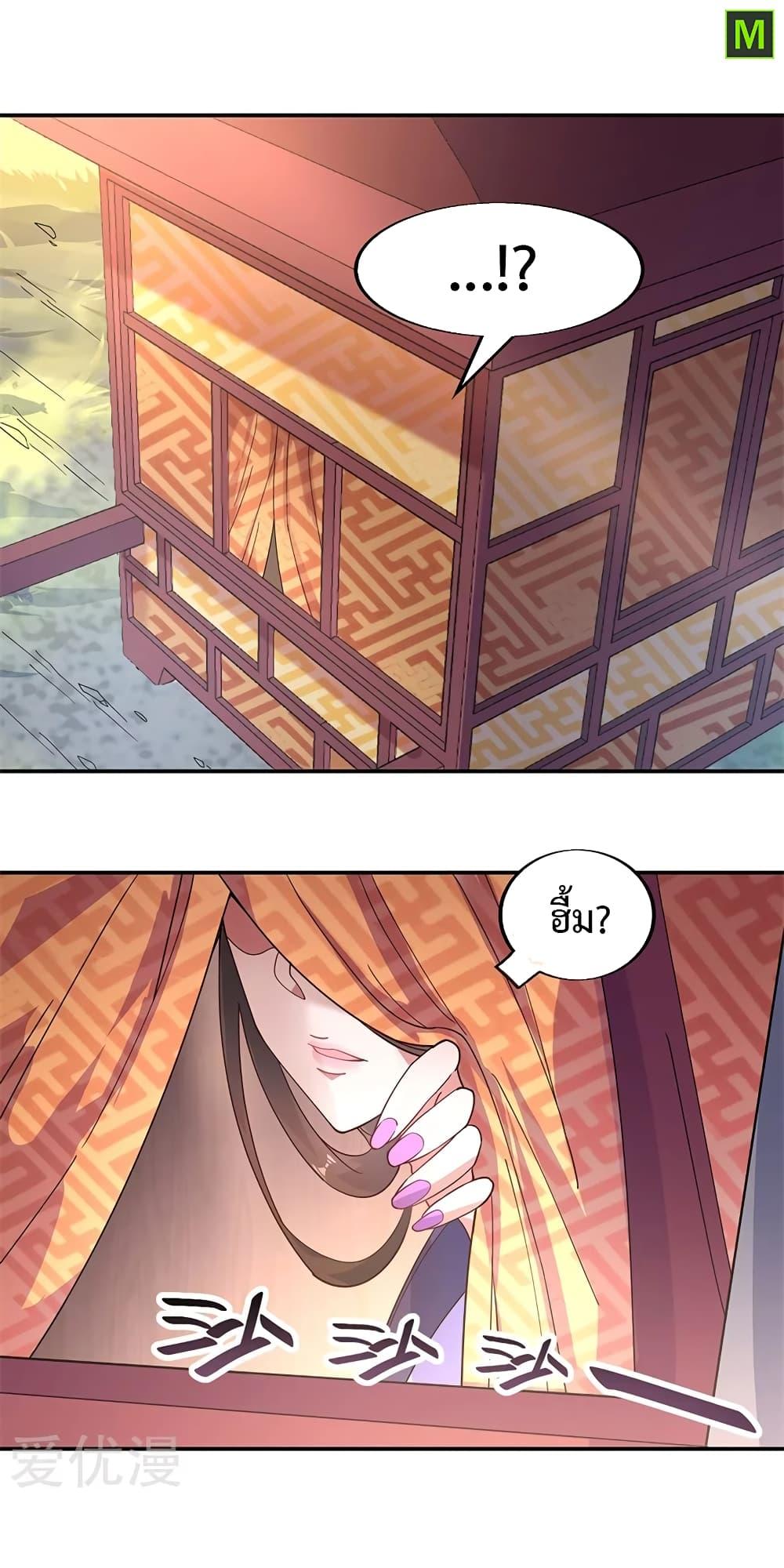 Manga-lc-com อ่านมังงะ อ่านการ์ตูน ออนไลน์ ฟรี Peerless Battle Spirit (Tian Cang Zi Dongman) ตอนที่ 1 2 3 4 5 6 7 8 9 10 11 12 13 14 ฟรี ไม่มีโฆษณา Manga-lc - อ่าน มังงะ อ่าน การ์ตูน ออนไลน์ อ่านมังงะ ฟรี