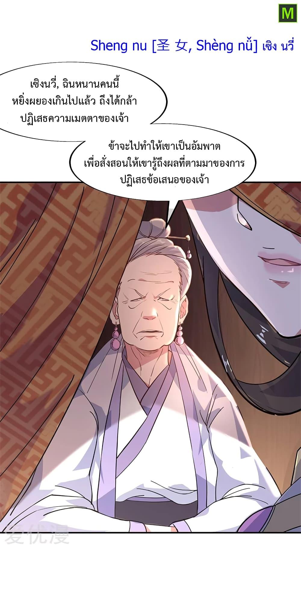 Manga-lc-com อ่านมังงะ อ่านการ์ตูน ออนไลน์ ฟรี Peerless Battle Spirit (Tian Cang Zi Dongman) ตอนที่ 1 2 3 4 5 6 7 8 9 10 11 12 13 14 ฟรี ไม่มีโฆษณา Manga-lc - อ่าน มังงะ อ่าน การ์ตูน ออนไลน์ อ่านมังงะ ฟรี