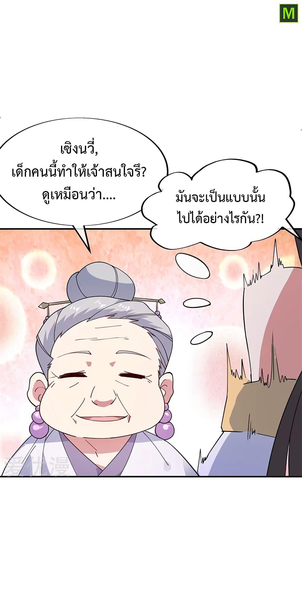 Manga-lc-com อ่านมังงะ อ่านการ์ตูน ออนไลน์ ฟรี Peerless Battle Spirit (Tian Cang Zi Dongman) ตอนที่ 1 2 3 4 5 6 7 8 9 10 11 12 13 14 ฟรี ไม่มีโฆษณา Manga-lc - อ่าน มังงะ อ่าน การ์ตูน ออนไลน์ อ่านมังงะ ฟรี