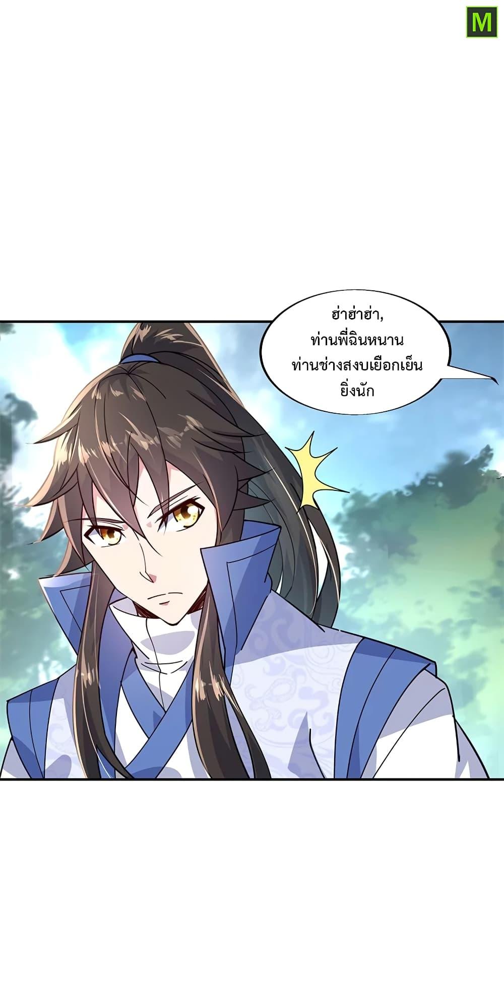 Manga-lc-com อ่านมังงะ อ่านการ์ตูน ออนไลน์ ฟรี Peerless Battle Spirit (Tian Cang Zi Dongman) ตอนที่ 1 2 3 4 5 6 7 8 9 10 11 12 13 14 ฟรี ไม่มีโฆษณา Manga-lc - อ่าน มังงะ อ่าน การ์ตูน ออนไลน์ อ่านมังงะ ฟรี