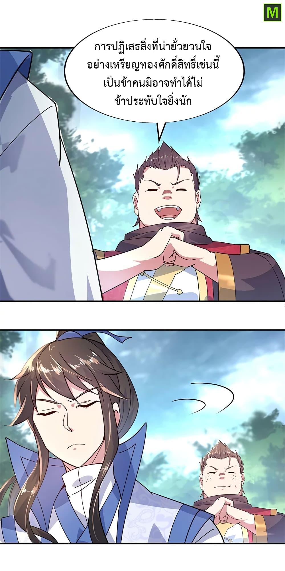 Manga-lc-com อ่านมังงะ อ่านการ์ตูน ออนไลน์ ฟรี Peerless Battle Spirit (Tian Cang Zi Dongman) ตอนที่ 1 2 3 4 5 6 7 8 9 10 11 12 13 14 ฟรี ไม่มีโฆษณา Manga-lc - อ่าน มังงะ อ่าน การ์ตูน ออนไลน์ อ่านมังงะ ฟรี