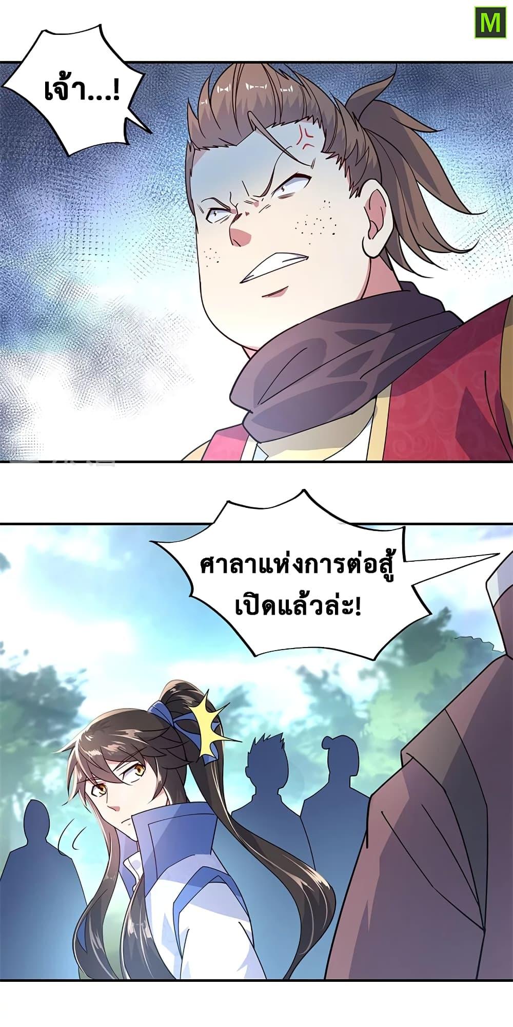 Manga-lc-com อ่านมังงะ อ่านการ์ตูน ออนไลน์ ฟรี Peerless Battle Spirit (Tian Cang Zi Dongman) ตอนที่ 1 2 3 4 5 6 7 8 9 10 11 12 13 14 ฟรี ไม่มีโฆษณา Manga-lc - อ่าน มังงะ อ่าน การ์ตูน ออนไลน์ อ่านมังงะ ฟรี