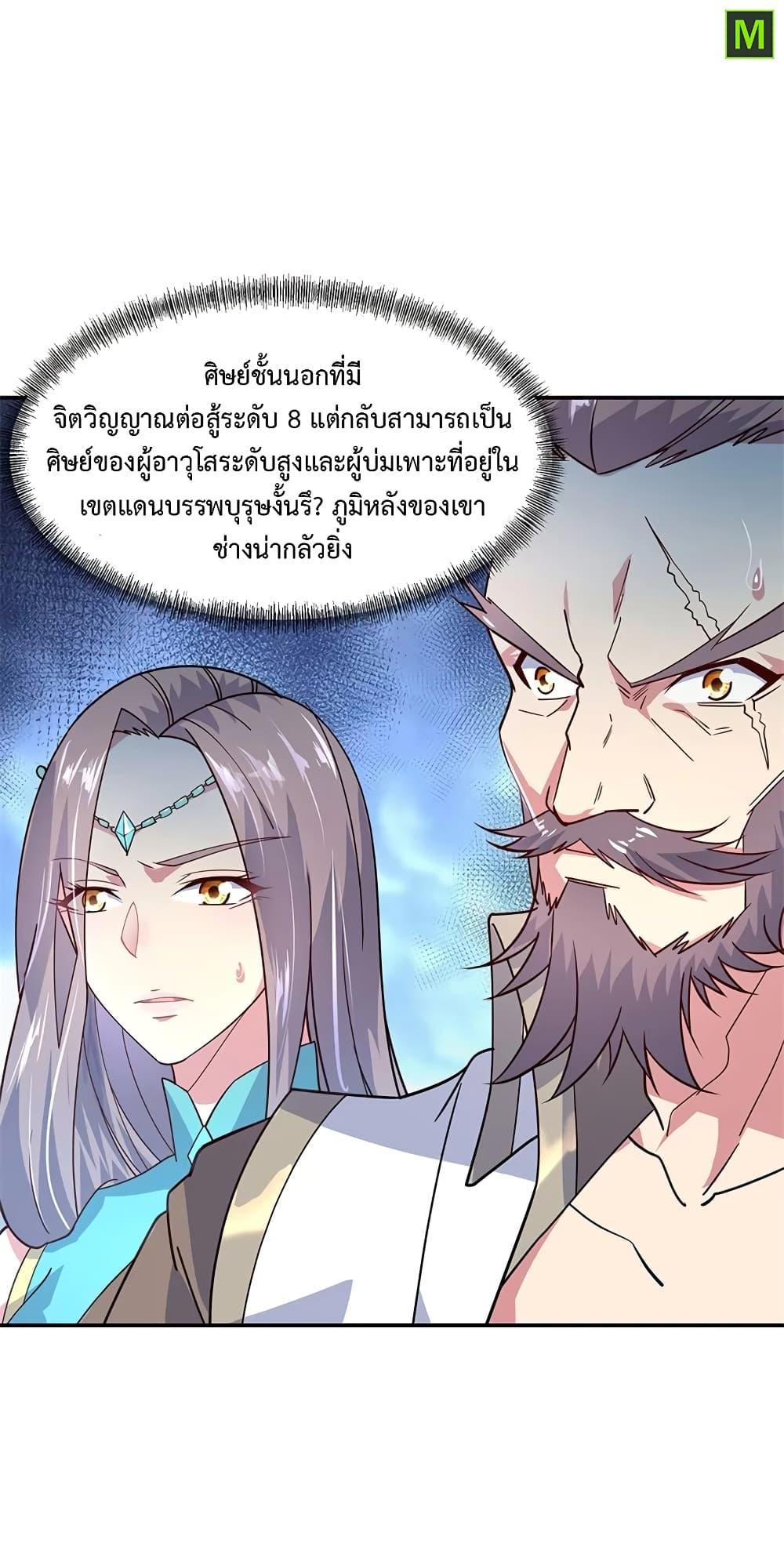 Manga-lc-com อ่านมังงะ อ่านการ์ตูน ออนไลน์ ฟรี Peerless Battle Spirit (Tian Cang Zi Dongman) ตอนที่ 1 2 3 4 5 6 7 8 9 10 11 12 13 14 ฟรี ไม่มีโฆษณา Manga-lc - อ่าน มังงะ อ่าน การ์ตูน ออนไลน์ อ่านมังงะ ฟรี
