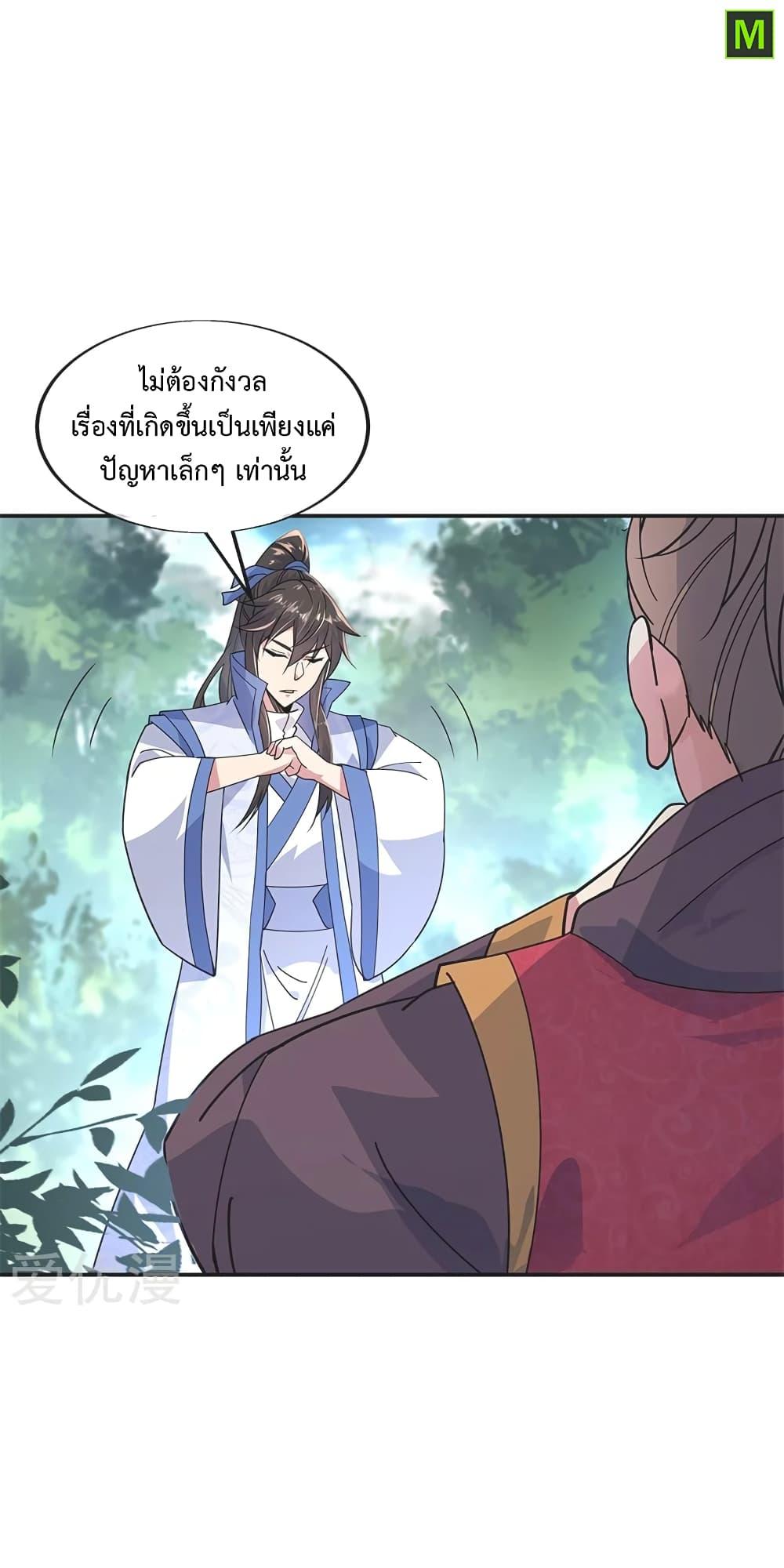 Manga-lc-com อ่านมังงะ อ่านการ์ตูน ออนไลน์ ฟรี Peerless Battle Spirit (Tian Cang Zi Dongman) ตอนที่ 1 2 3 4 5 6 7 8 9 10 11 12 13 14 ฟรี ไม่มีโฆษณา Manga-lc - อ่าน มังงะ อ่าน การ์ตูน ออนไลน์ อ่านมังงะ ฟรี