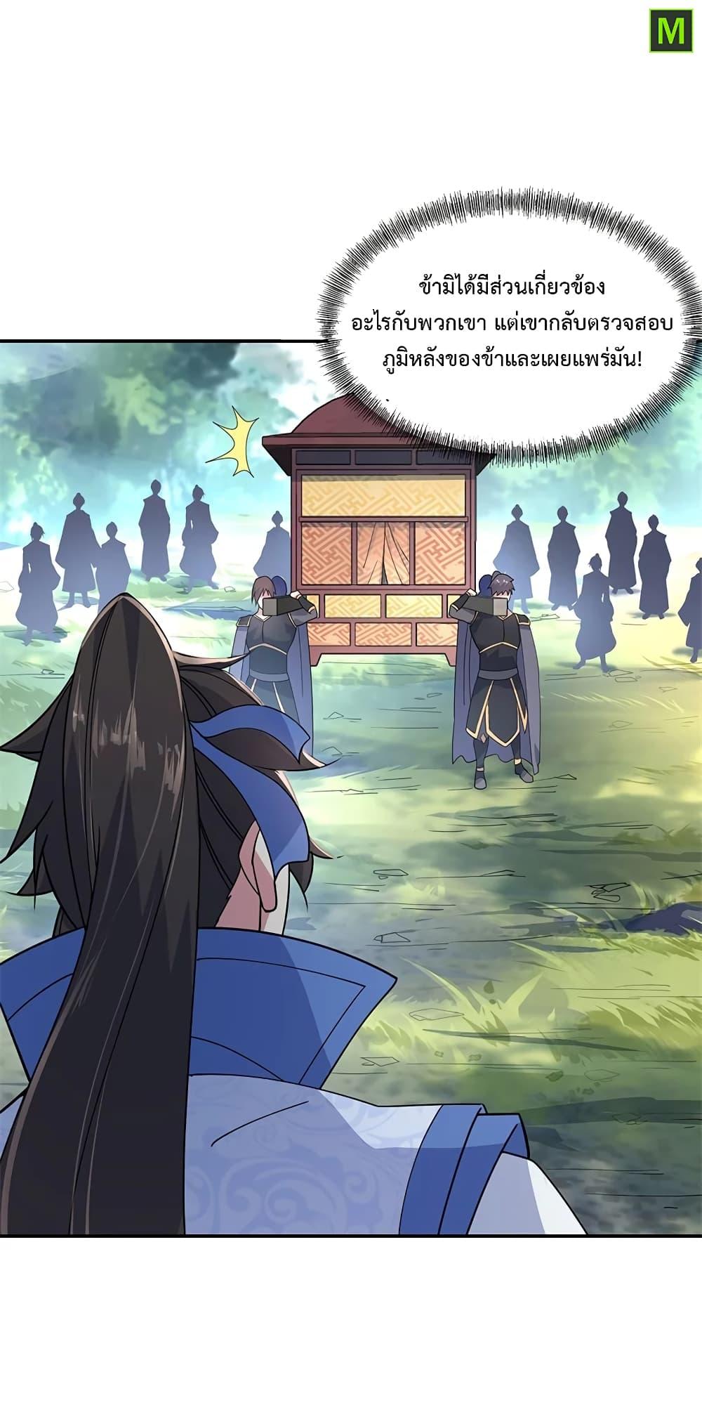 Manga-lc-com อ่านมังงะ อ่านการ์ตูน ออนไลน์ ฟรี Peerless Battle Spirit (Tian Cang Zi Dongman) ตอนที่ 1 2 3 4 5 6 7 8 9 10 11 12 13 14 ฟรี ไม่มีโฆษณา Manga-lc - อ่าน มังงะ อ่าน การ์ตูน ออนไลน์ อ่านมังงะ ฟรี