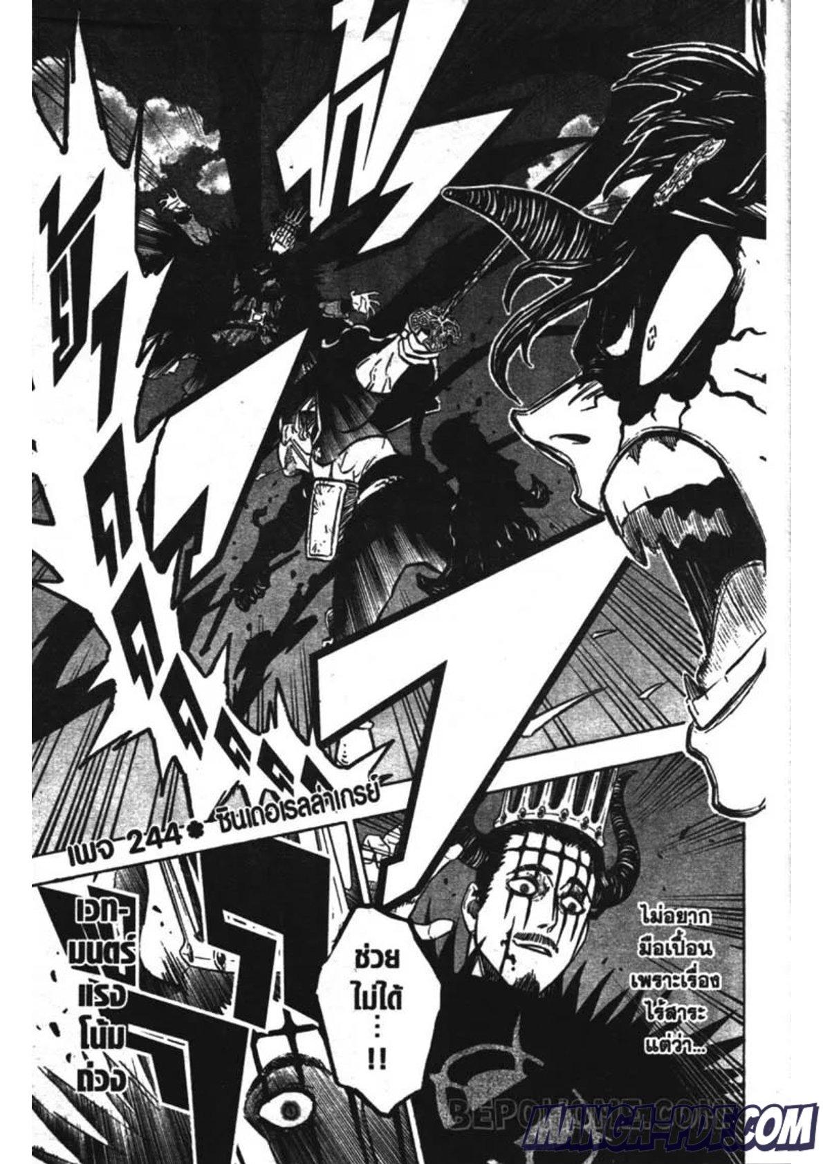 Manga-lc-com อ่านมังงะ อ่านการ์ตูน ออนไลน์ ฟรี Black Clover ตอนที่ 1 2 3 4 5 6 7 8 9 10 11 12 13 14 ฟรี ไม่มีโฆษณา Manga-lc - อ่าน มังงะ อ่าน การ์ตูน ออนไลน์ อ่านมังงะ ฟรี