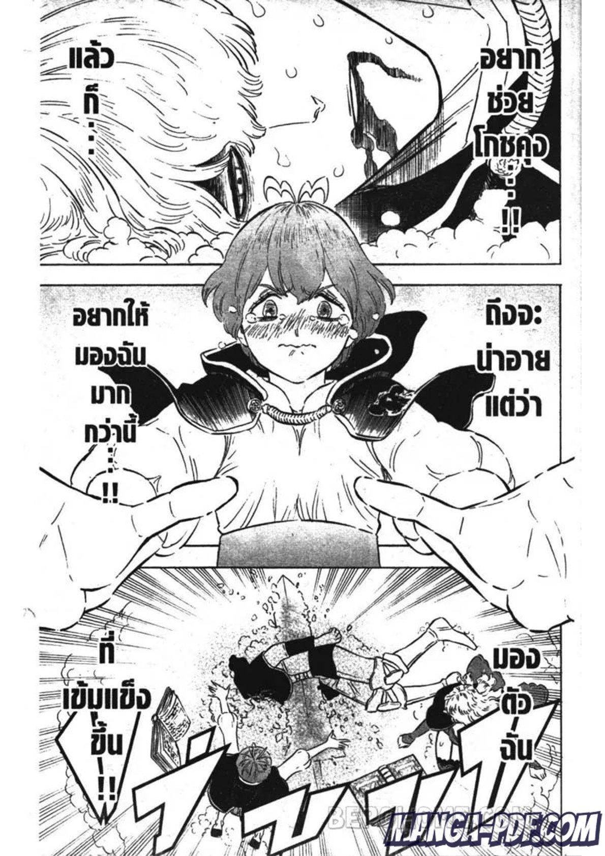 Manga-lc-com อ่านมังงะ อ่านการ์ตูน ออนไลน์ ฟรี Black Clover ตอนที่ 1 2 3 4 5 6 7 8 9 10 11 12 13 14 ฟรี ไม่มีโฆษณา Manga-lc - อ่าน มังงะ อ่าน การ์ตูน ออนไลน์ อ่านมังงะ ฟรี