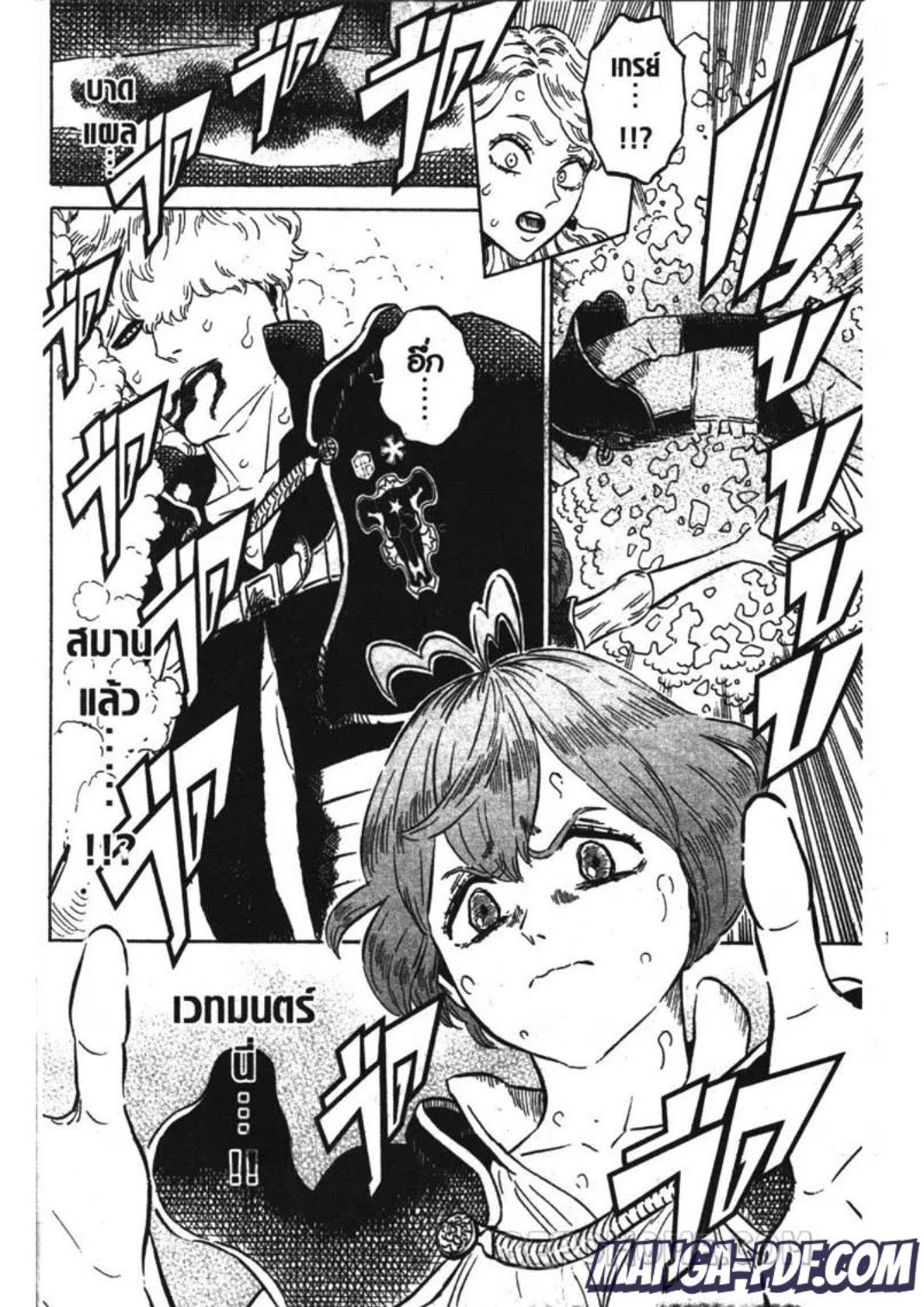 Manga-lc-com อ่านมังงะ อ่านการ์ตูน ออนไลน์ ฟรี Black Clover ตอนที่ 1 2 3 4 5 6 7 8 9 10 11 12 13 14 ฟรี ไม่มีโฆษณา Manga-lc - อ่าน มังงะ อ่าน การ์ตูน ออนไลน์ อ่านมังงะ ฟรี