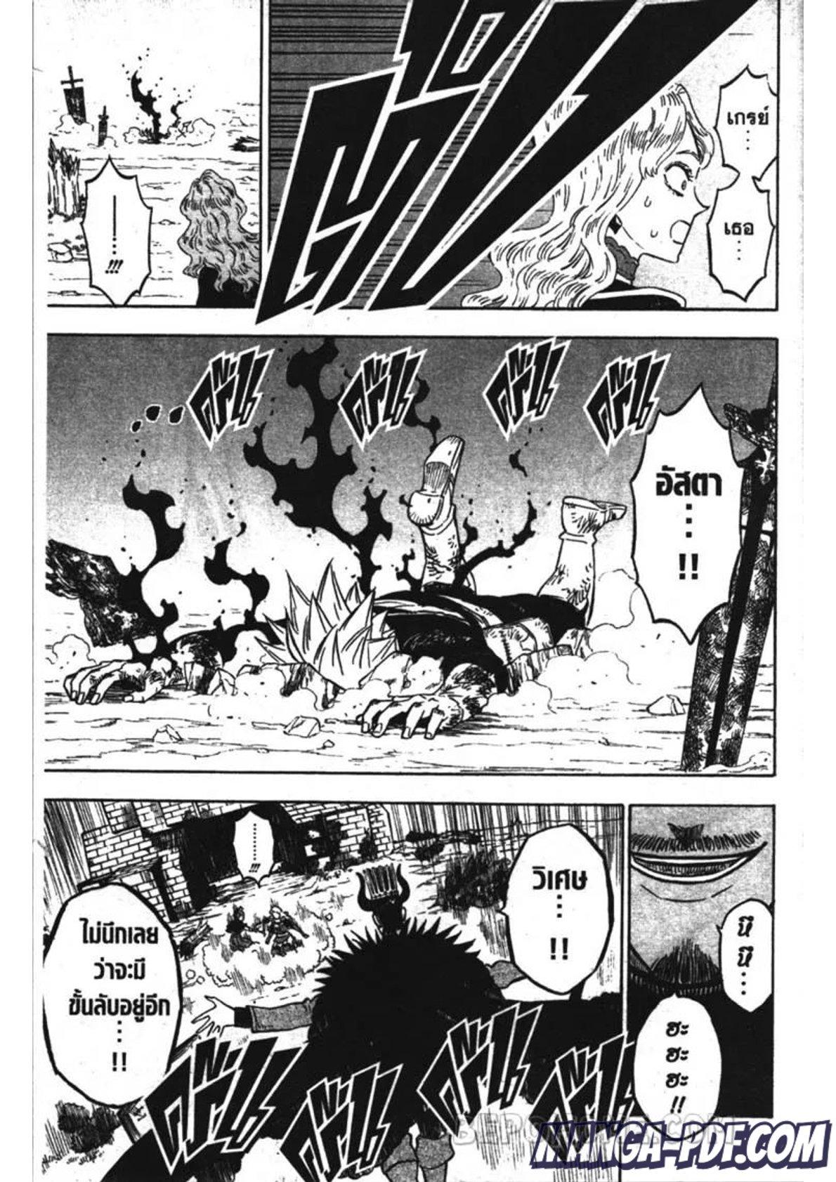 Manga-lc-com อ่านมังงะ อ่านการ์ตูน ออนไลน์ ฟรี Black Clover ตอนที่ 1 2 3 4 5 6 7 8 9 10 11 12 13 14 ฟรี ไม่มีโฆษณา Manga-lc - อ่าน มังงะ อ่าน การ์ตูน ออนไลน์ อ่านมังงะ ฟรี