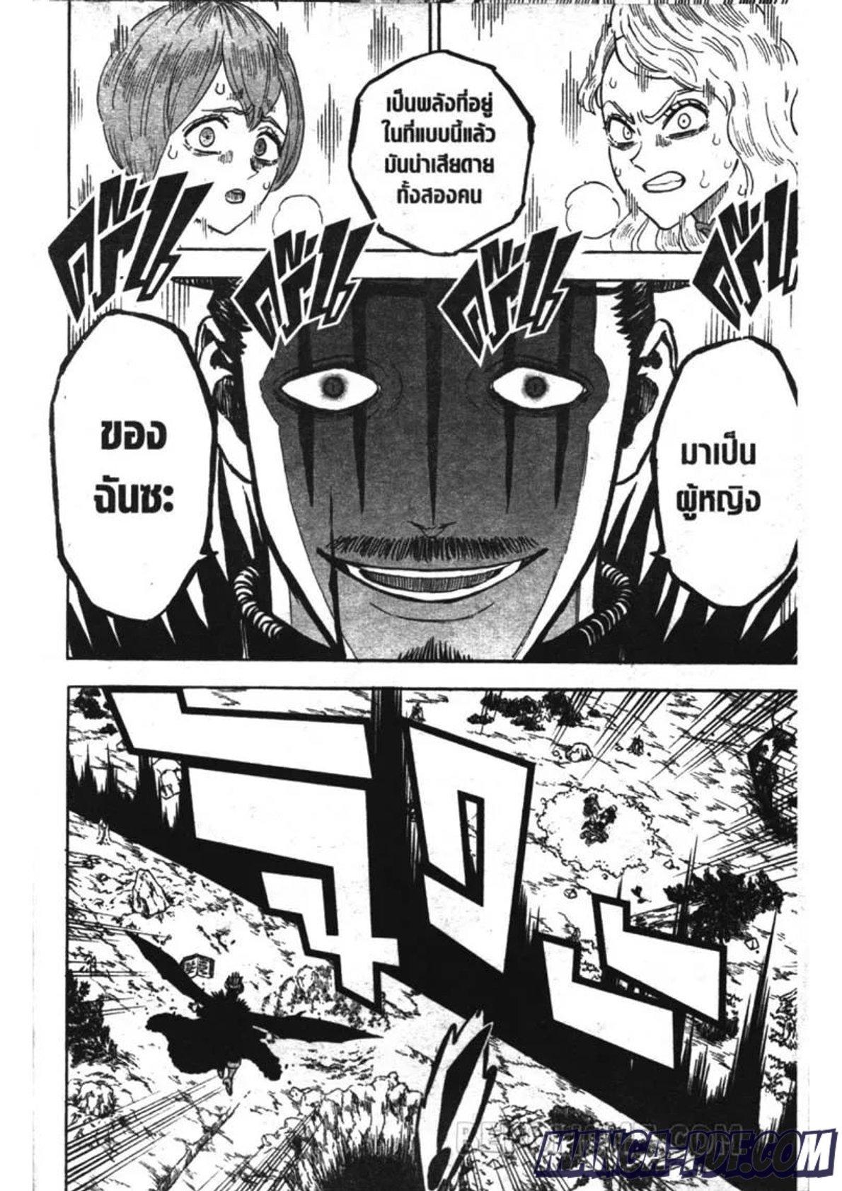 Manga-lc-com อ่านมังงะ อ่านการ์ตูน ออนไลน์ ฟรี Black Clover ตอนที่ 1 2 3 4 5 6 7 8 9 10 11 12 13 14 ฟรี ไม่มีโฆษณา Manga-lc - อ่าน มังงะ อ่าน การ์ตูน ออนไลน์ อ่านมังงะ ฟรี