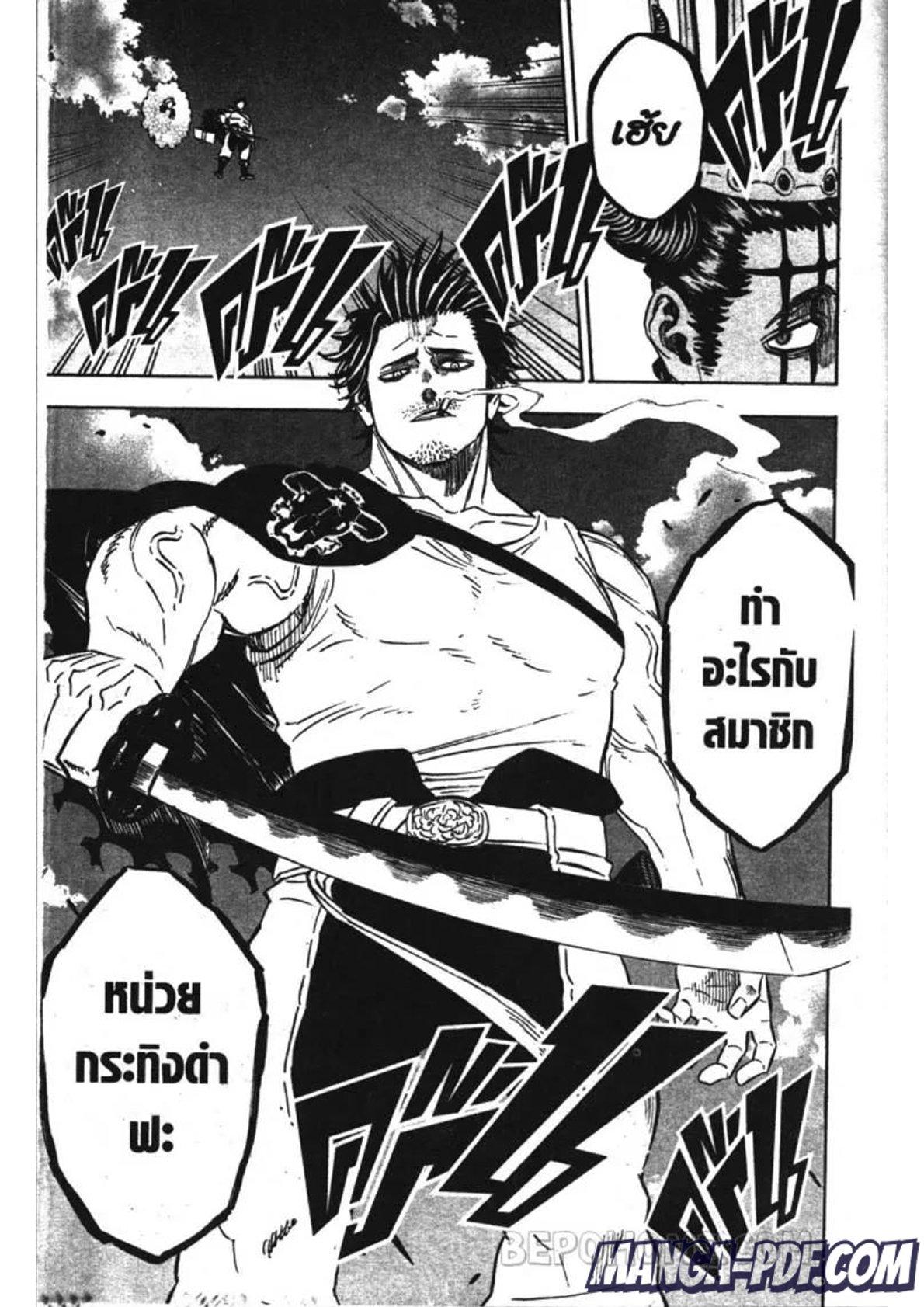 Manga-lc-com อ่านมังงะ อ่านการ์ตูน ออนไลน์ ฟรี Black Clover ตอนที่ 1 2 3 4 5 6 7 8 9 10 11 12 13 14 ฟรี ไม่มีโฆษณา Manga-lc - อ่าน มังงะ อ่าน การ์ตูน ออนไลน์ อ่านมังงะ ฟรี