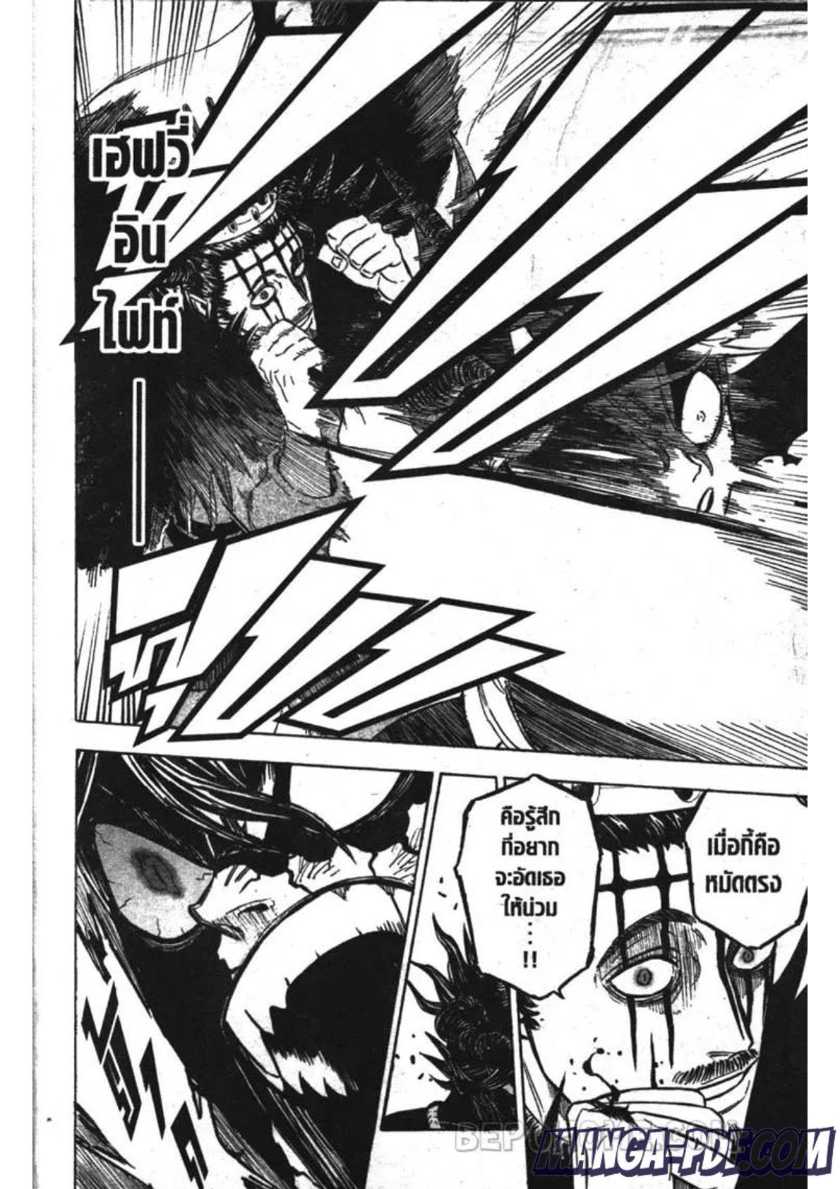 Manga-lc-com อ่านมังงะ อ่านการ์ตูน ออนไลน์ ฟรี Black Clover ตอนที่ 1 2 3 4 5 6 7 8 9 10 11 12 13 14 ฟรี ไม่มีโฆษณา Manga-lc - อ่าน มังงะ อ่าน การ์ตูน ออนไลน์ อ่านมังงะ ฟรี