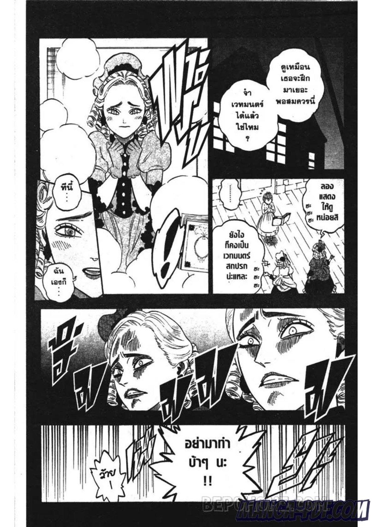 Manga-lc-com อ่านมังงะ อ่านการ์ตูน ออนไลน์ ฟรี Black Clover ตอนที่ 1 2 3 4 5 6 7 8 9 10 11 12 13 14 ฟรี ไม่มีโฆษณา Manga-lc - อ่าน มังงะ อ่าน การ์ตูน ออนไลน์ อ่านมังงะ ฟรี