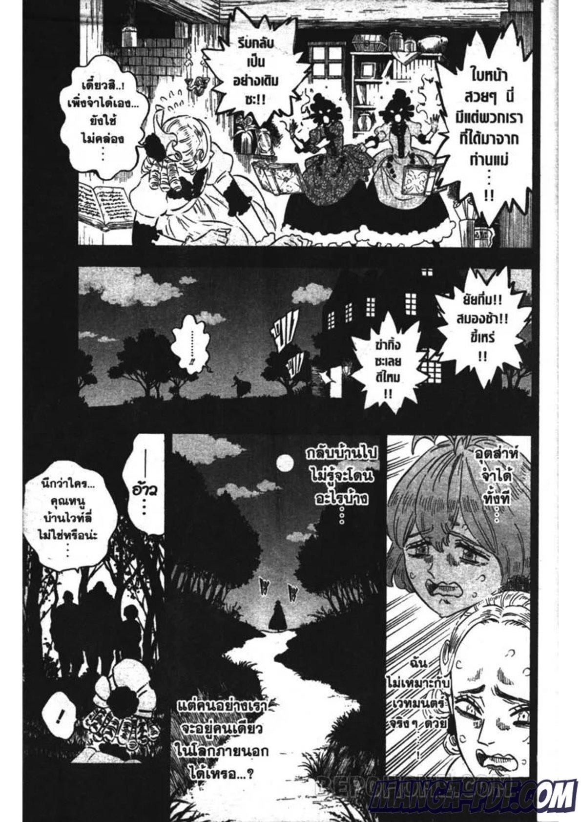 Manga-lc-com อ่านมังงะ อ่านการ์ตูน ออนไลน์ ฟรี Black Clover ตอนที่ 1 2 3 4 5 6 7 8 9 10 11 12 13 14 ฟรี ไม่มีโฆษณา Manga-lc - อ่าน มังงะ อ่าน การ์ตูน ออนไลน์ อ่านมังงะ ฟรี