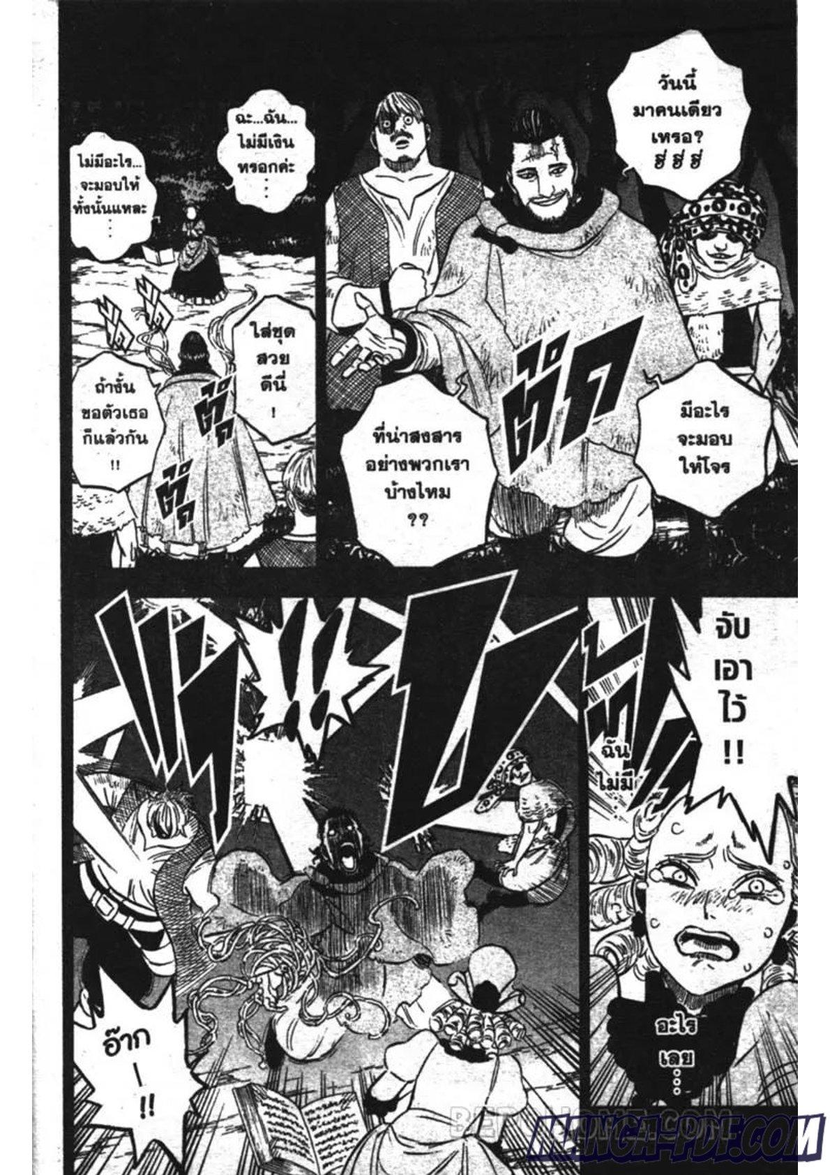 Manga-lc-com อ่านมังงะ อ่านการ์ตูน ออนไลน์ ฟรี Black Clover ตอนที่ 1 2 3 4 5 6 7 8 9 10 11 12 13 14 ฟรี ไม่มีโฆษณา Manga-lc - อ่าน มังงะ อ่าน การ์ตูน ออนไลน์ อ่านมังงะ ฟรี