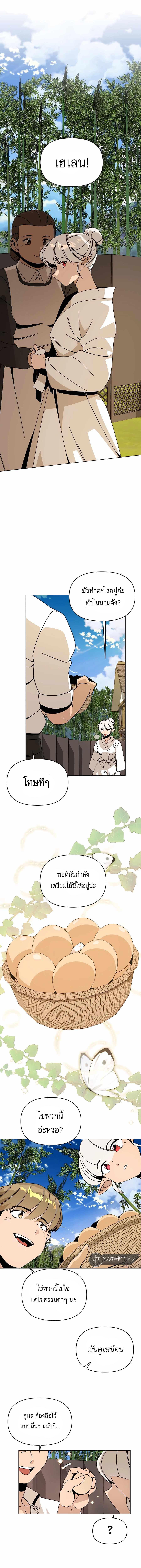 Manga-lc-com อ่านมังงะ อ่านการ์ตูน ออนไลน์ ฟรี I’ll Resign And Have A Fresh Start In This World ตอนที่ 1 2 3 4 5 6 7 8 9 10 11 12 13 14 ฟรี ไม่มีโฆษณา Manga-lc - อ่าน มังงะ อ่าน การ์ตูน ออนไลน์ อ่านมังงะ ฟรี