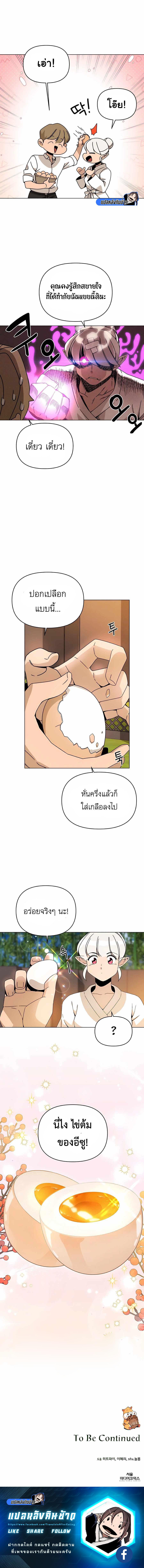 Manga-lc-com อ่านมังงะ อ่านการ์ตูน ออนไลน์ ฟรี I’ll Resign And Have A Fresh Start In This World ตอนที่ 1 2 3 4 5 6 7 8 9 10 11 12 13 14 ฟรี ไม่มีโฆษณา Manga-lc - อ่าน มังงะ อ่าน การ์ตูน ออนไลน์ อ่านมังงะ ฟรี