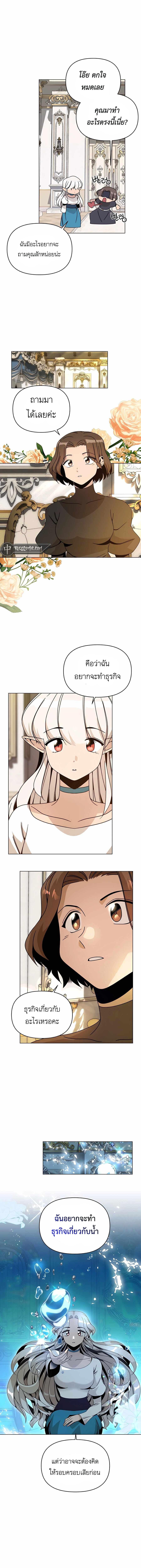 Manga-lc-com อ่านมังงะ อ่านการ์ตูน ออนไลน์ ฟรี I’ll Resign And Have A Fresh Start In This World ตอนที่ 1 2 3 4 5 6 7 8 9 10 11 12 13 14 ฟรี ไม่มีโฆษณา Manga-lc - อ่าน มังงะ อ่าน การ์ตูน ออนไลน์ อ่านมังงะ ฟรี