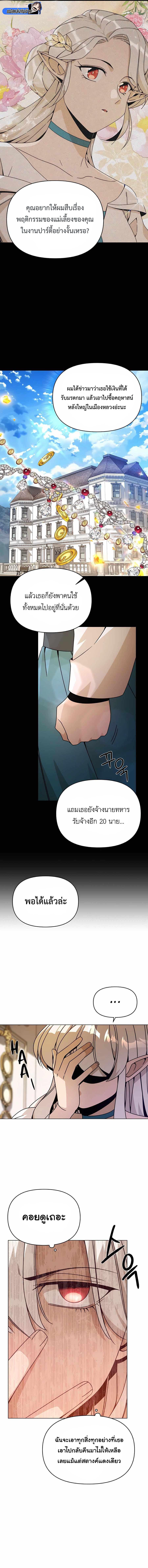 Manga-lc-com อ่านมังงะ อ่านการ์ตูน ออนไลน์ ฟรี I’ll Resign And Have A Fresh Start In This World ตอนที่ 1 2 3 4 5 6 7 8 9 10 11 12 13 14 ฟรี ไม่มีโฆษณา Manga-lc - อ่าน มังงะ อ่าน การ์ตูน ออนไลน์ อ่านมังงะ ฟรี