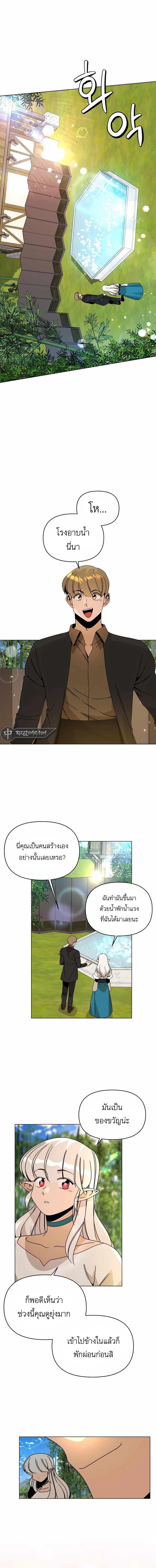 Manga-lc-com อ่านมังงะ อ่านการ์ตูน ออนไลน์ ฟรี I’ll Resign And Have A Fresh Start In This World ตอนที่ 1 2 3 4 5 6 7 8 9 10 11 12 13 14 ฟรี ไม่มีโฆษณา Manga-lc - อ่าน มังงะ อ่าน การ์ตูน ออนไลน์ อ่านมังงะ ฟรี
