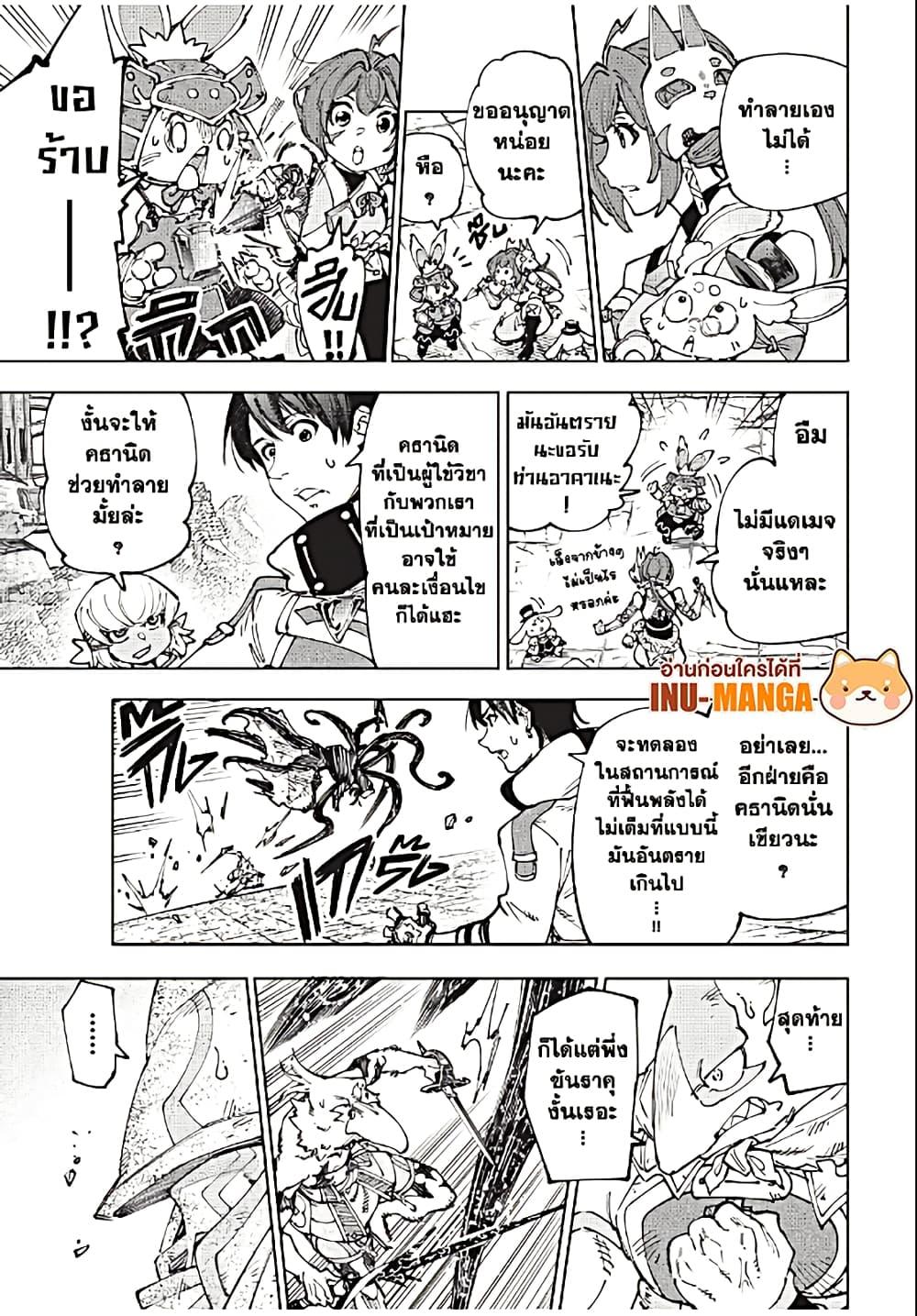 Manga-lc-com อ่านมังงะ อ่านการ์ตูน ออนไลน์ ฟรี Shangri-La Frontier ตอนที่ 1 2 3 4 5 6 7 8 9 10 11 12 13 14 ฟรี ไม่มีโฆษณา Manga-lc - อ่าน มังงะ อ่าน การ์ตูน ออนไลน์ อ่านมังงะ ฟรี