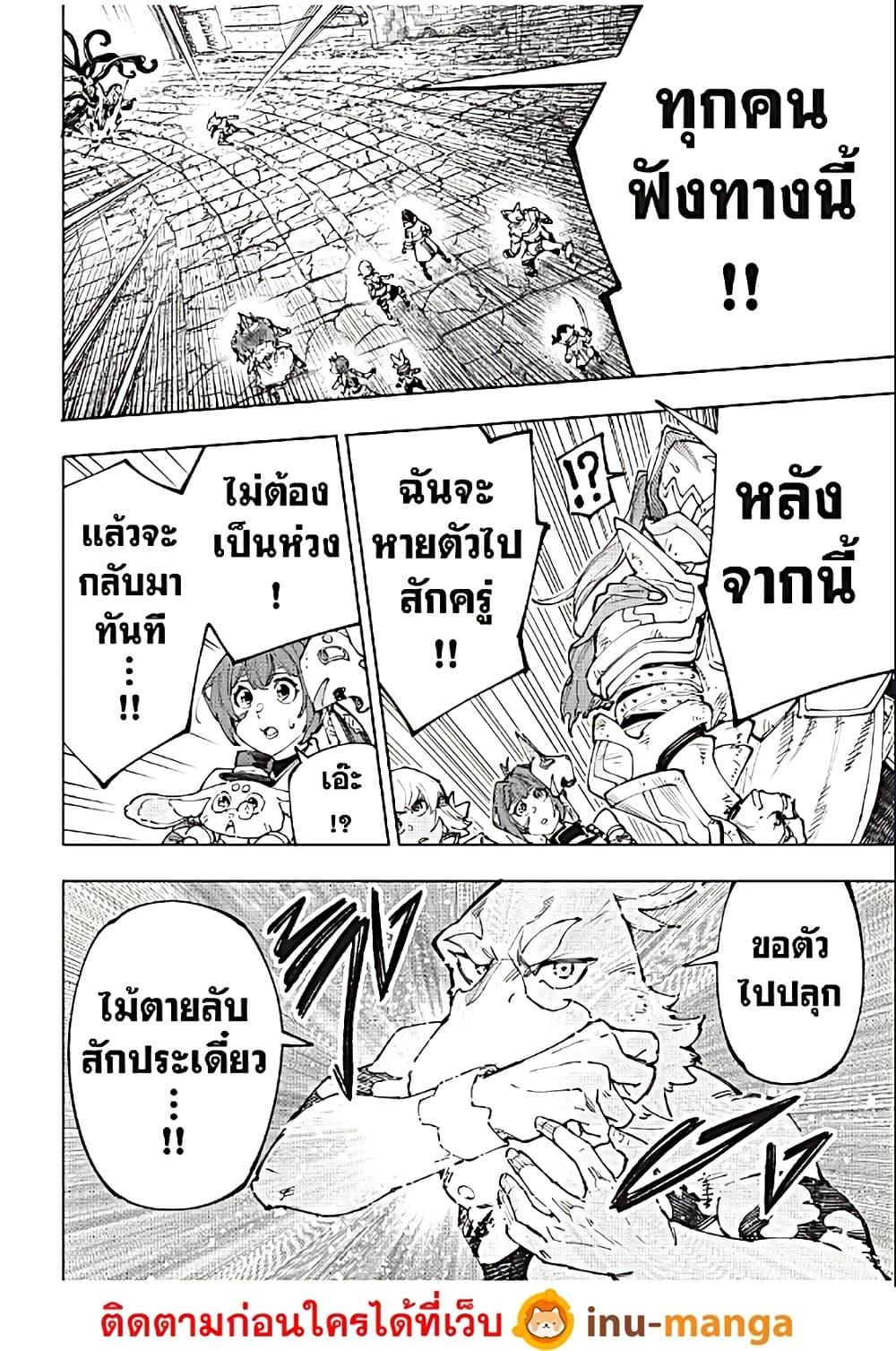 Manga-lc-com อ่านมังงะ อ่านการ์ตูน ออนไลน์ ฟรี Shangri-La Frontier ตอนที่ 1 2 3 4 5 6 7 8 9 10 11 12 13 14 ฟรี ไม่มีโฆษณา Manga-lc - อ่าน มังงะ อ่าน การ์ตูน ออนไลน์ อ่านมังงะ ฟรี