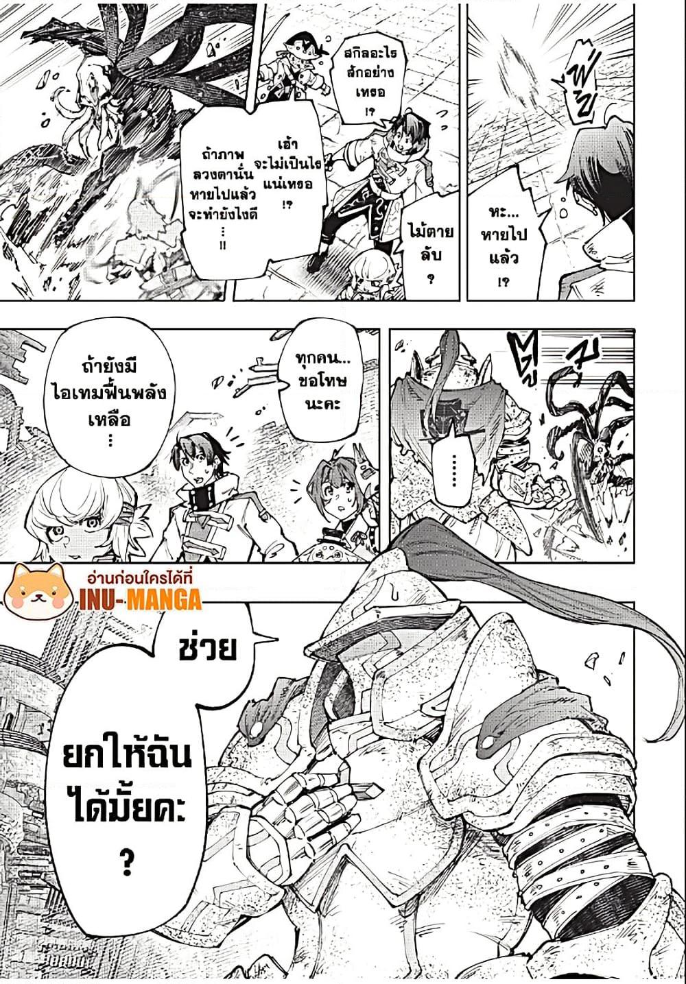 Manga-lc-com อ่านมังงะ อ่านการ์ตูน ออนไลน์ ฟรี Shangri-La Frontier ตอนที่ 1 2 3 4 5 6 7 8 9 10 11 12 13 14 ฟรี ไม่มีโฆษณา Manga-lc - อ่าน มังงะ อ่าน การ์ตูน ออนไลน์ อ่านมังงะ ฟรี