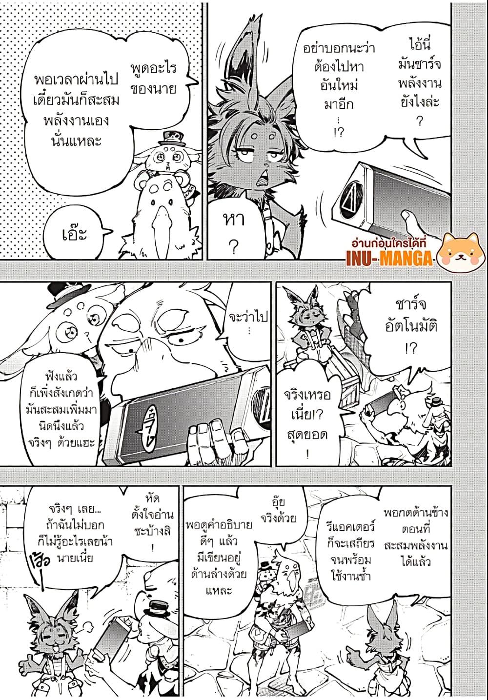 Manga-lc-com อ่านมังงะ อ่านการ์ตูน ออนไลน์ ฟรี Shangri-La Frontier ตอนที่ 1 2 3 4 5 6 7 8 9 10 11 12 13 14 ฟรี ไม่มีโฆษณา Manga-lc - อ่าน มังงะ อ่าน การ์ตูน ออนไลน์ อ่านมังงะ ฟรี