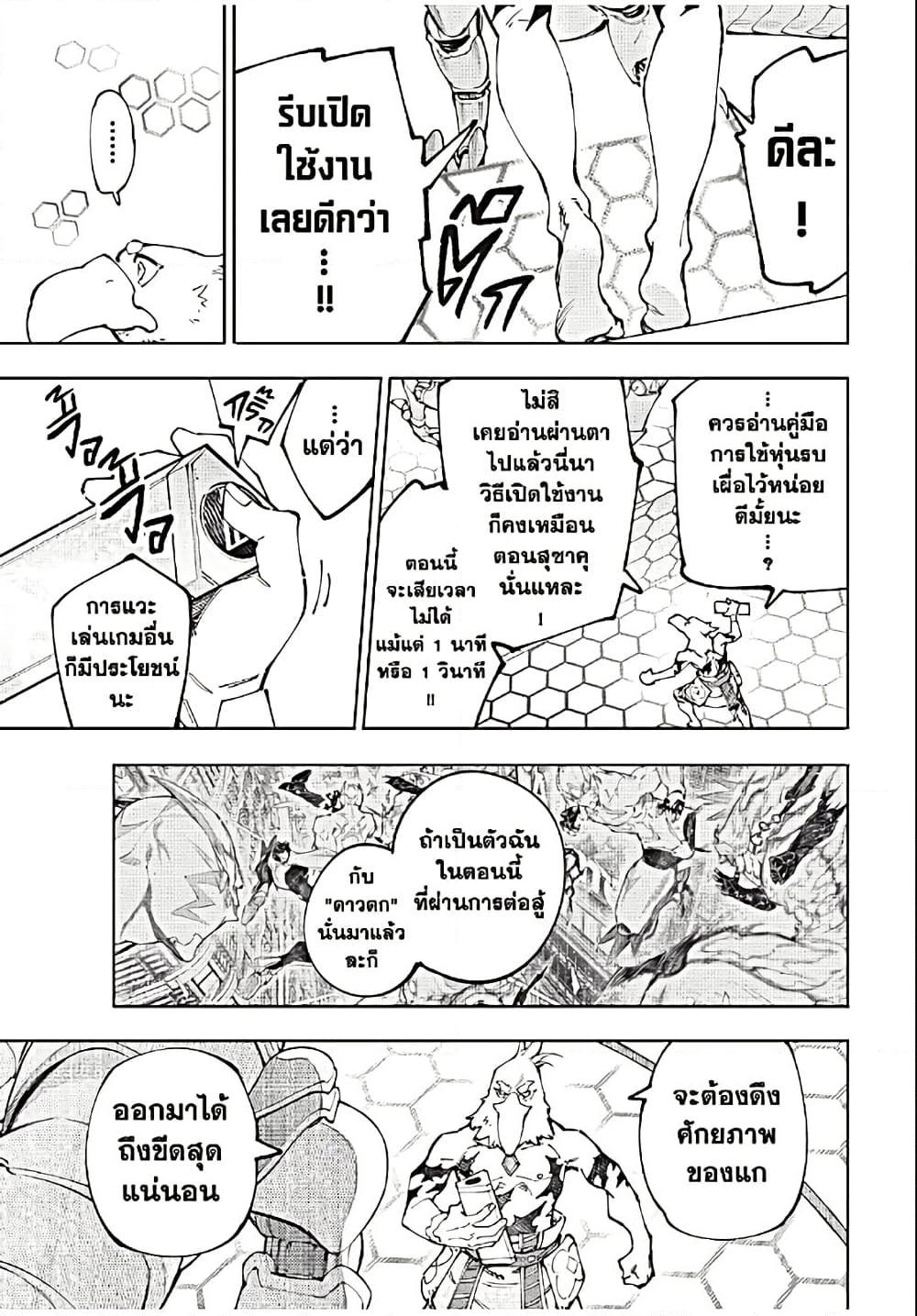 Manga-lc-com อ่านมังงะ อ่านการ์ตูน ออนไลน์ ฟรี Shangri-La Frontier ตอนที่ 1 2 3 4 5 6 7 8 9 10 11 12 13 14 ฟรี ไม่มีโฆษณา Manga-lc - อ่าน มังงะ อ่าน การ์ตูน ออนไลน์ อ่านมังงะ ฟรี
