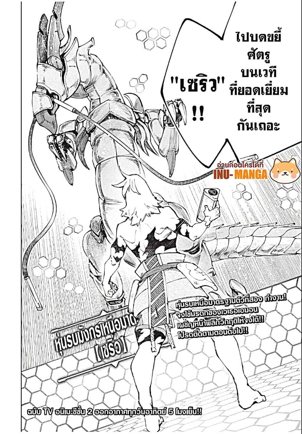 Manga-lc-com อ่านมังงะ อ่านการ์ตูน ออนไลน์ ฟรี Shangri-La Frontier ตอนที่ 1 2 3 4 5 6 7 8 9 10 11 12 13 14 ฟรี ไม่มีโฆษณา Manga-lc - อ่าน มังงะ อ่าน การ์ตูน ออนไลน์ อ่านมังงะ ฟรี