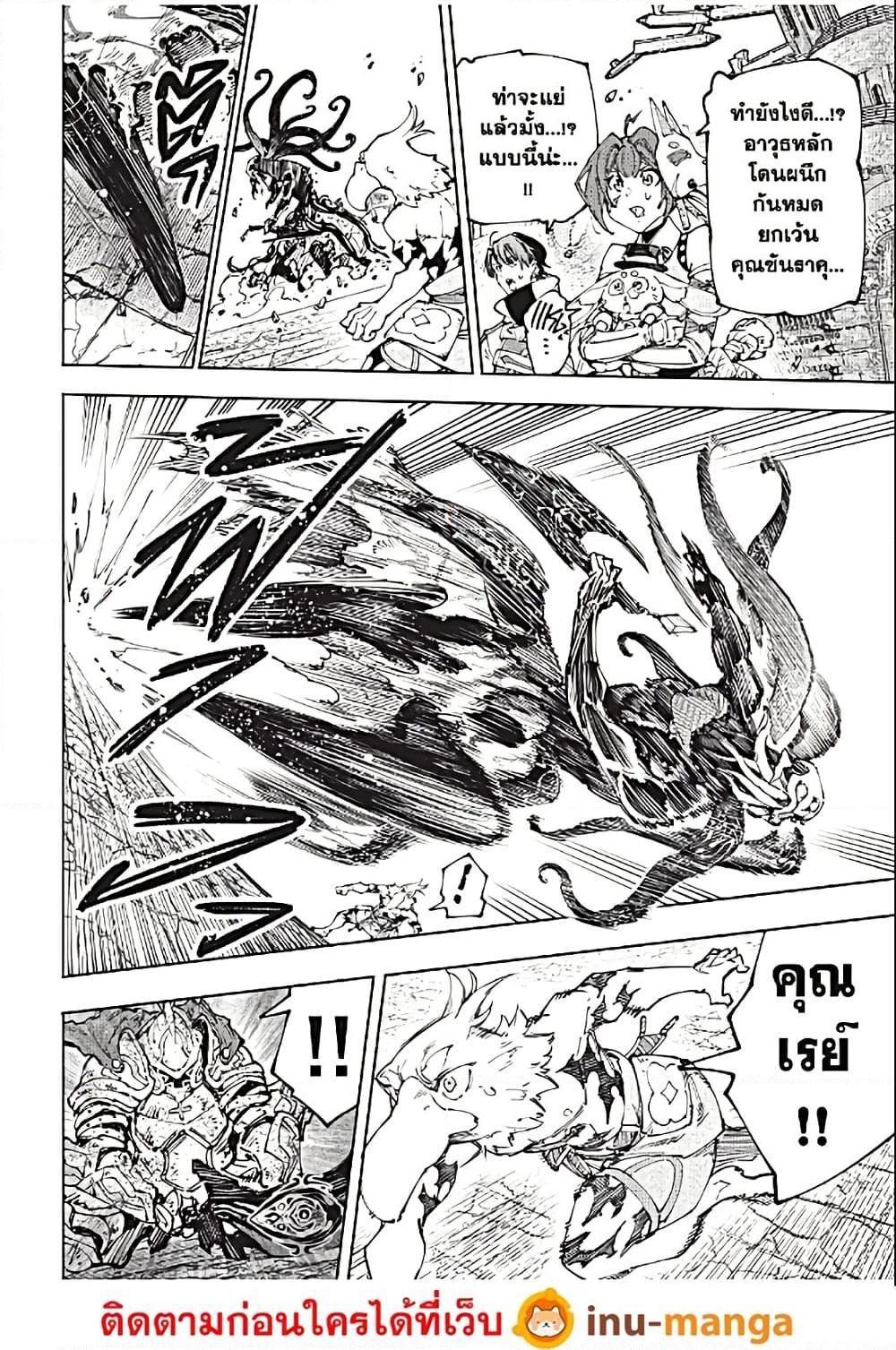 Manga-lc-com อ่านมังงะ อ่านการ์ตูน ออนไลน์ ฟรี Shangri-La Frontier ตอนที่ 1 2 3 4 5 6 7 8 9 10 11 12 13 14 ฟรี ไม่มีโฆษณา Manga-lc - อ่าน มังงะ อ่าน การ์ตูน ออนไลน์ อ่านมังงะ ฟรี
