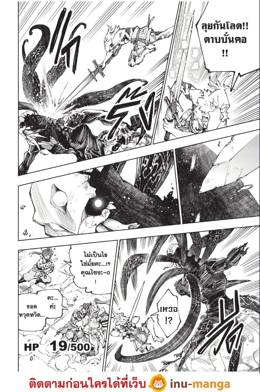 Manga-lc-com อ่านมังงะ อ่านการ์ตูน ออนไลน์ ฟรี Shangri-La Frontier ตอนที่ 1 2 3 4 5 6 7 8 9 10 11 12 13 14 ฟรี ไม่มีโฆษณา Manga-lc - อ่าน มังงะ อ่าน การ์ตูน ออนไลน์ อ่านมังงะ ฟรี