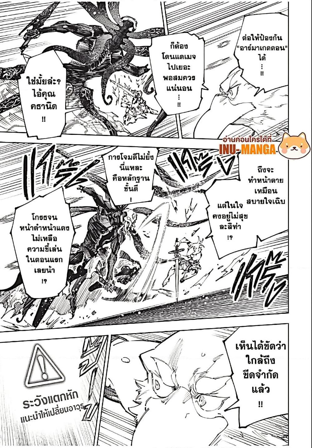 Manga-lc-com อ่านมังงะ อ่านการ์ตูน ออนไลน์ ฟรี Shangri-La Frontier ตอนที่ 1 2 3 4 5 6 7 8 9 10 11 12 13 14 ฟรี ไม่มีโฆษณา Manga-lc - อ่าน มังงะ อ่าน การ์ตูน ออนไลน์ อ่านมังงะ ฟรี