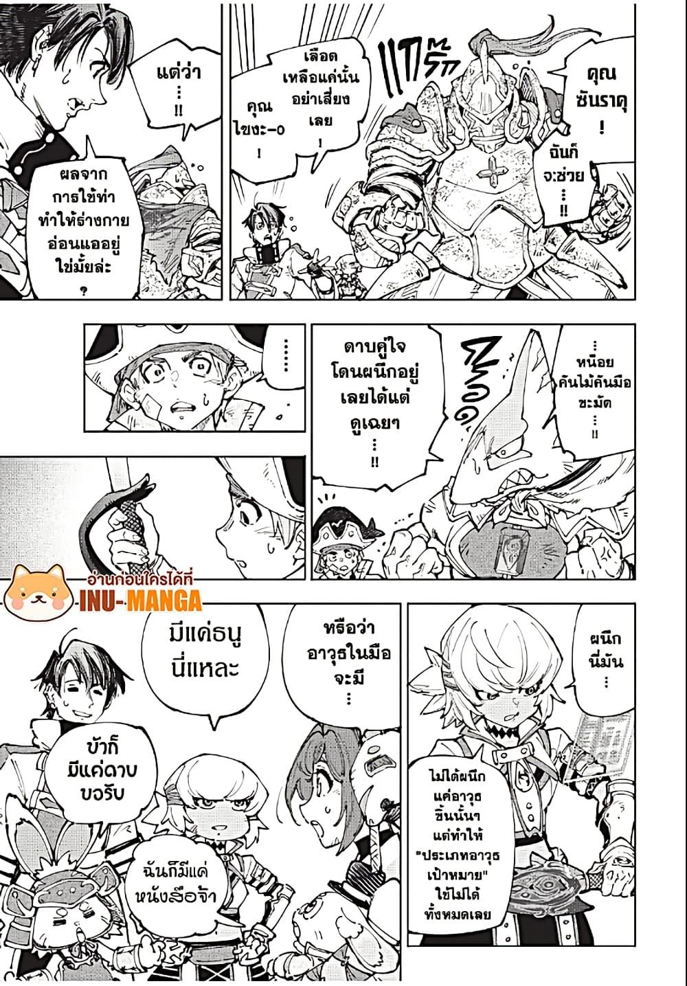 Manga-lc-com อ่านมังงะ อ่านการ์ตูน ออนไลน์ ฟรี Shangri-La Frontier ตอนที่ 1 2 3 4 5 6 7 8 9 10 11 12 13 14 ฟรี ไม่มีโฆษณา Manga-lc - อ่าน มังงะ อ่าน การ์ตูน ออนไลน์ อ่านมังงะ ฟรี
