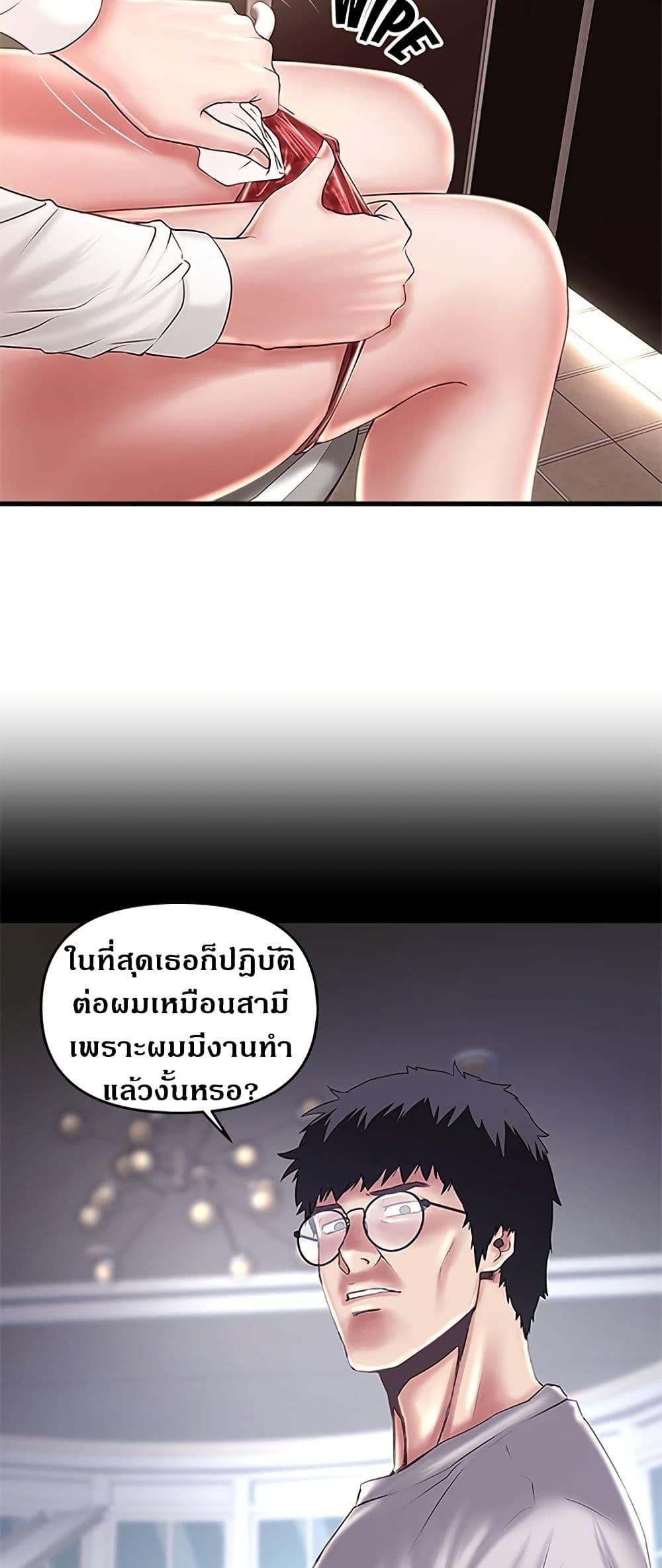 Doujin-Lc- อ่าน โดจิน มังฮวา เกาหลี ญี่ปุ่น จีน แปลไทย House Maid ตอนที่ 1 2 3 4 5 6 7 8 9 10 11 12 13 14 ฟรี ไม่มีโฆษณา อ่าน โดจิน Manhwa เกาหลี ญี่ปุ่น จีน เรามีครบ คัดมาให้เน้นๆ โดจิน 18+ รับประกันความฟินโดย  Doujin Lc