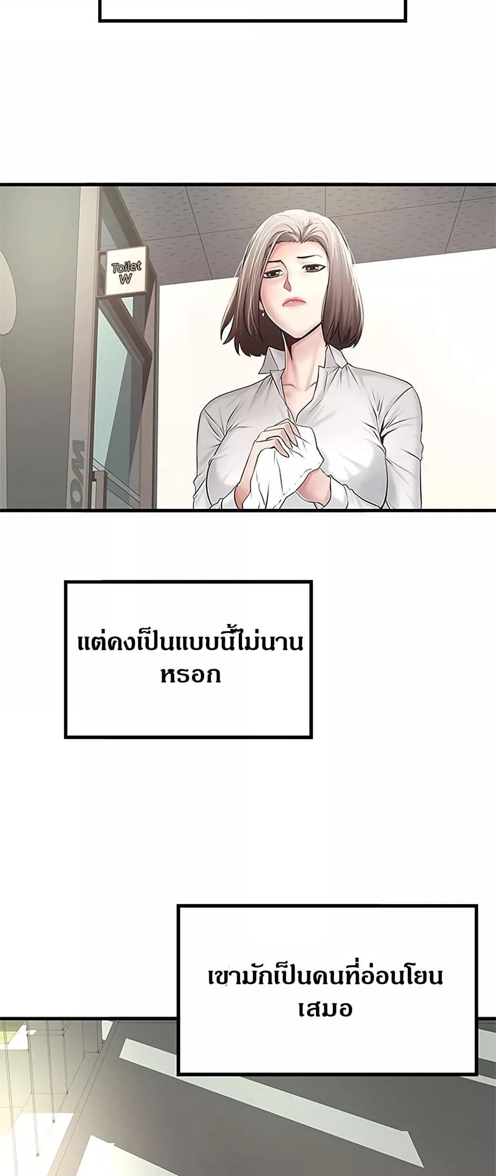 Doujin-Lc- อ่าน โดจิน มังฮวา เกาหลี ญี่ปุ่น จีน แปลไทย House Maid ตอนที่ 1 2 3 4 5 6 7 8 9 10 11 12 13 14 ฟรี ไม่มีโฆษณา อ่าน โดจิน Manhwa เกาหลี ญี่ปุ่น จีน เรามีครบ คัดมาให้เน้นๆ โดจิน 18+ รับประกันความฟินโดย  Doujin Lc