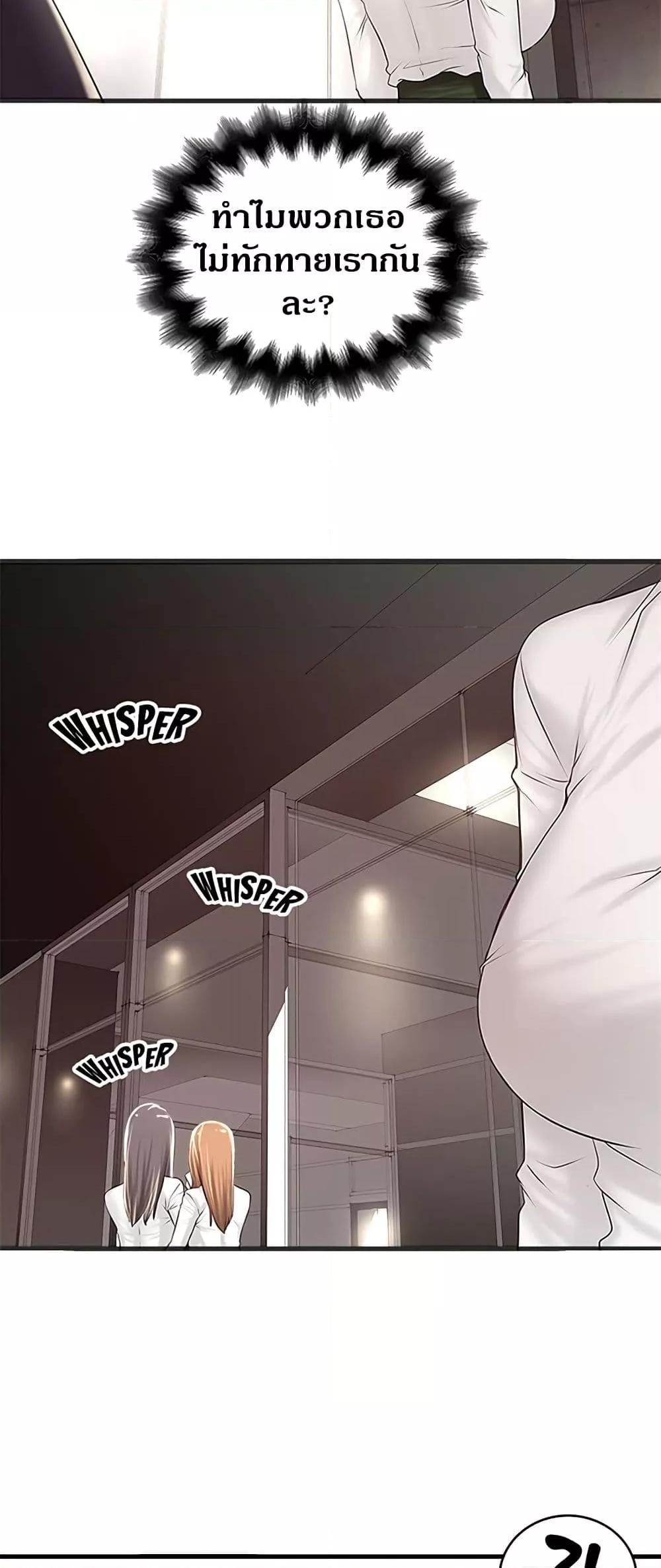 Doujin-Lc- อ่าน โดจิน มังฮวา เกาหลี ญี่ปุ่น จีน แปลไทย House Maid ตอนที่ 1 2 3 4 5 6 7 8 9 10 11 12 13 14 ฟรี ไม่มีโฆษณา อ่าน โดจิน Manhwa เกาหลี ญี่ปุ่น จีน เรามีครบ คัดมาให้เน้นๆ โดจิน 18+ รับประกันความฟินโดย  Doujin Lc