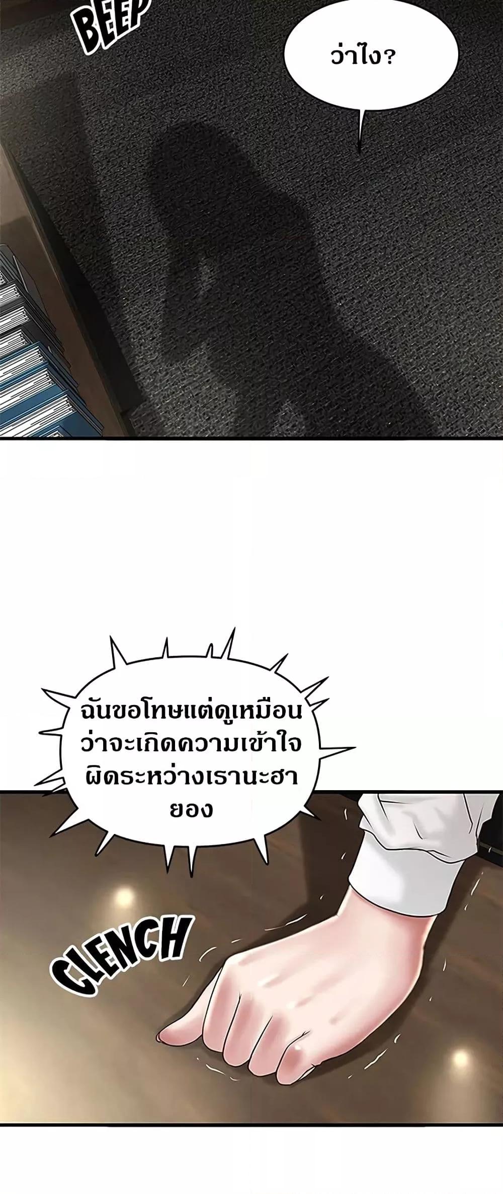 Doujin-Lc- อ่าน โดจิน มังฮวา เกาหลี ญี่ปุ่น จีน แปลไทย House Maid ตอนที่ 1 2 3 4 5 6 7 8 9 10 11 12 13 14 ฟรี ไม่มีโฆษณา อ่าน โดจิน Manhwa เกาหลี ญี่ปุ่น จีน เรามีครบ คัดมาให้เน้นๆ โดจิน 18+ รับประกันความฟินโดย  Doujin Lc