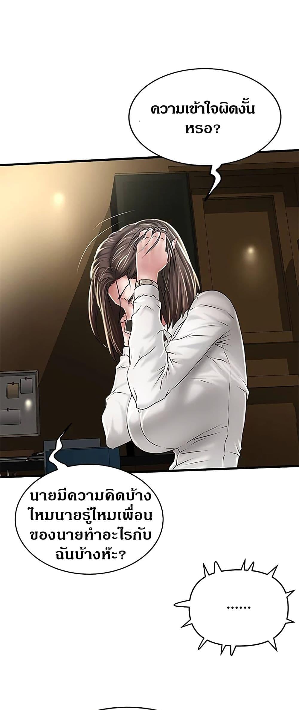 Doujin-Lc- อ่าน โดจิน มังฮวา เกาหลี ญี่ปุ่น จีน แปลไทย House Maid ตอนที่ 1 2 3 4 5 6 7 8 9 10 11 12 13 14 ฟรี ไม่มีโฆษณา อ่าน โดจิน Manhwa เกาหลี ญี่ปุ่น จีน เรามีครบ คัดมาให้เน้นๆ โดจิน 18+ รับประกันความฟินโดย  Doujin Lc