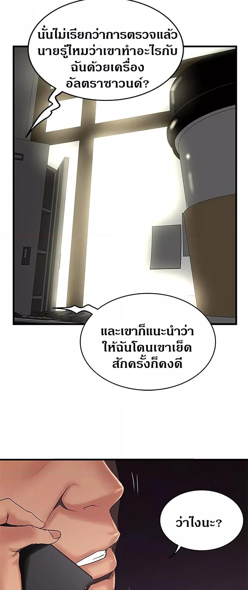 Doujin-Lc- อ่าน โดจิน มังฮวา เกาหลี ญี่ปุ่น จีน แปลไทย House Maid ตอนที่ 1 2 3 4 5 6 7 8 9 10 11 12 13 14 ฟรี ไม่มีโฆษณา อ่าน โดจิน Manhwa เกาหลี ญี่ปุ่น จีน เรามีครบ คัดมาให้เน้นๆ โดจิน 18+ รับประกันความฟินโดย  Doujin Lc
