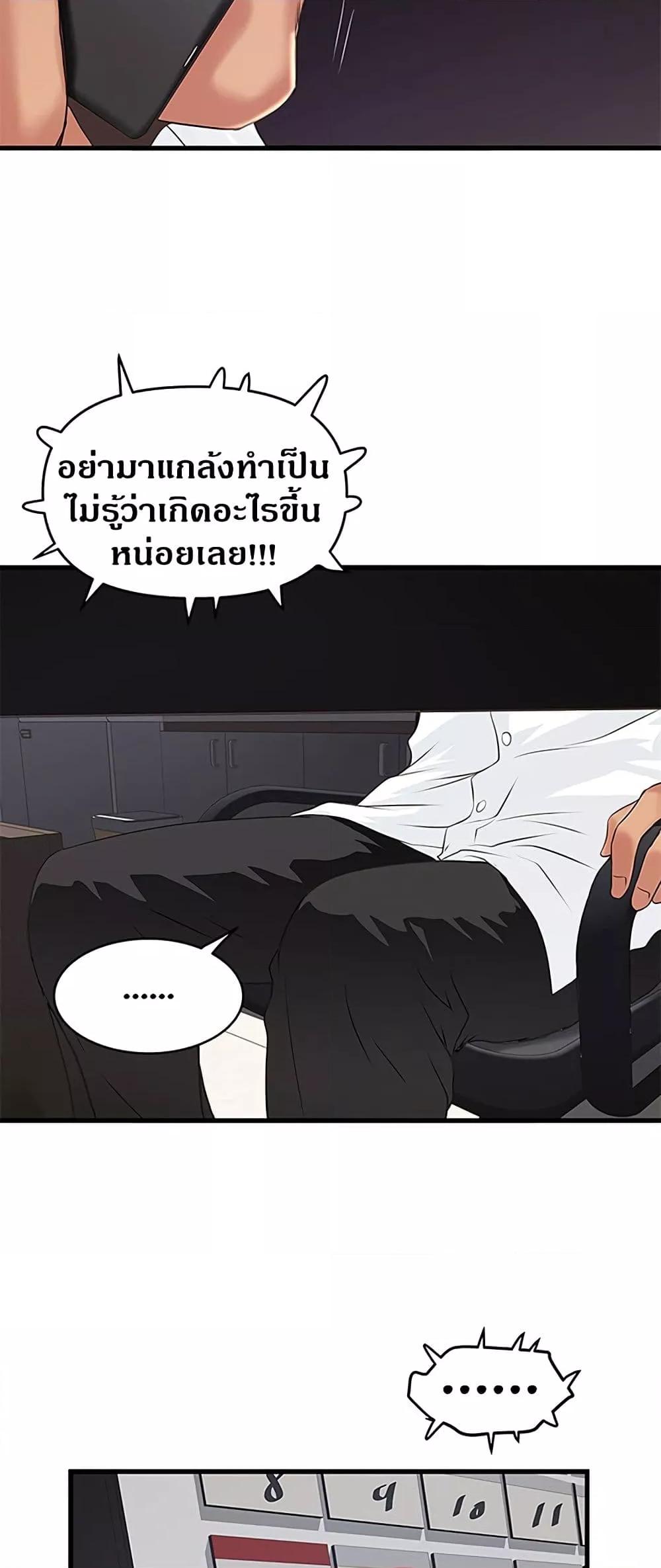 Doujin-Lc- อ่าน โดจิน มังฮวา เกาหลี ญี่ปุ่น จีน แปลไทย House Maid ตอนที่ 1 2 3 4 5 6 7 8 9 10 11 12 13 14 ฟรี ไม่มีโฆษณา อ่าน โดจิน Manhwa เกาหลี ญี่ปุ่น จีน เรามีครบ คัดมาให้เน้นๆ โดจิน 18+ รับประกันความฟินโดย  Doujin Lc