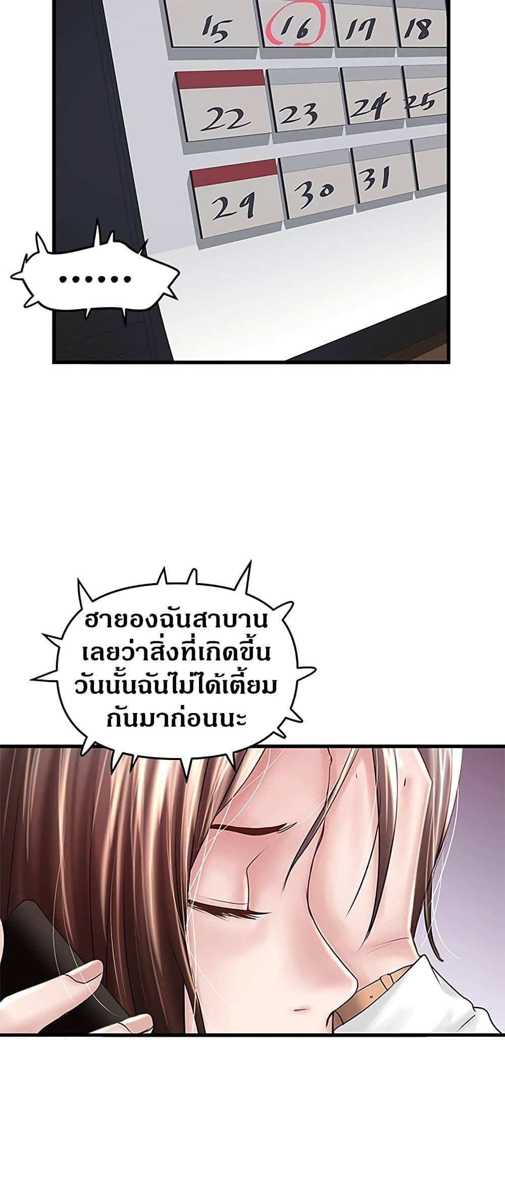 Doujin-Lc- อ่าน โดจิน มังฮวา เกาหลี ญี่ปุ่น จีน แปลไทย House Maid ตอนที่ 1 2 3 4 5 6 7 8 9 10 11 12 13 14 ฟรี ไม่มีโฆษณา อ่าน โดจิน Manhwa เกาหลี ญี่ปุ่น จีน เรามีครบ คัดมาให้เน้นๆ โดจิน 18+ รับประกันความฟินโดย  Doujin Lc