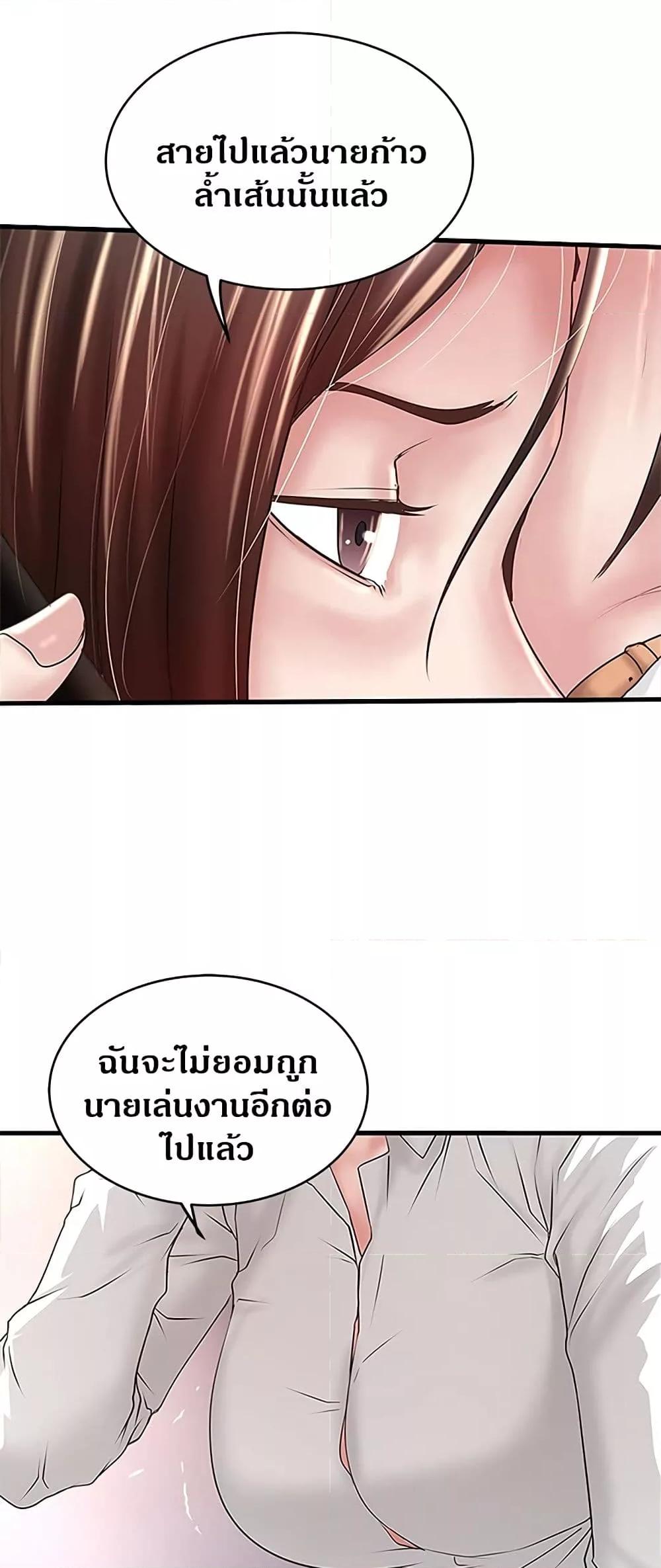 Doujin-Lc- อ่าน โดจิน มังฮวา เกาหลี ญี่ปุ่น จีน แปลไทย House Maid ตอนที่ 1 2 3 4 5 6 7 8 9 10 11 12 13 14 ฟรี ไม่มีโฆษณา อ่าน โดจิน Manhwa เกาหลี ญี่ปุ่น จีน เรามีครบ คัดมาให้เน้นๆ โดจิน 18+ รับประกันความฟินโดย  Doujin Lc