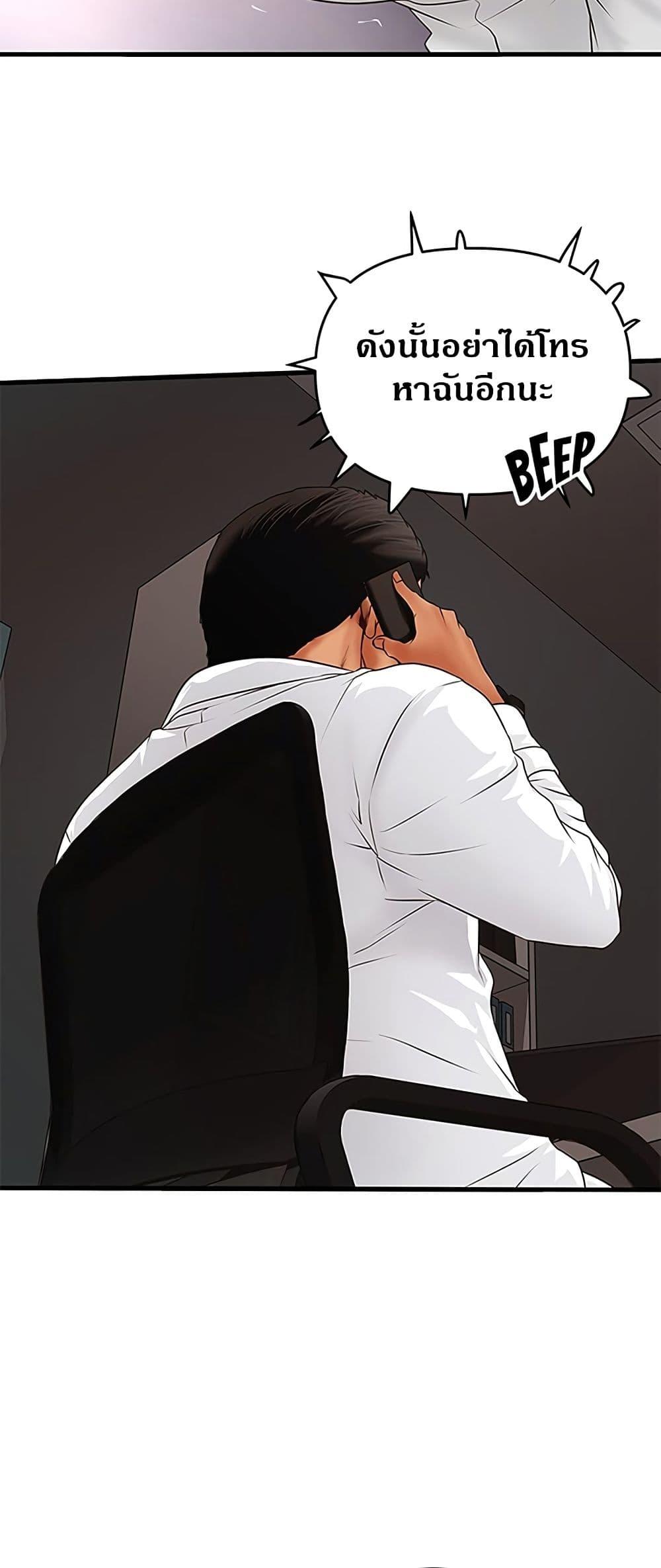 Doujin-Lc- อ่าน โดจิน มังฮวา เกาหลี ญี่ปุ่น จีน แปลไทย House Maid ตอนที่ 1 2 3 4 5 6 7 8 9 10 11 12 13 14 ฟรี ไม่มีโฆษณา อ่าน โดจิน Manhwa เกาหลี ญี่ปุ่น จีน เรามีครบ คัดมาให้เน้นๆ โดจิน 18+ รับประกันความฟินโดย  Doujin Lc