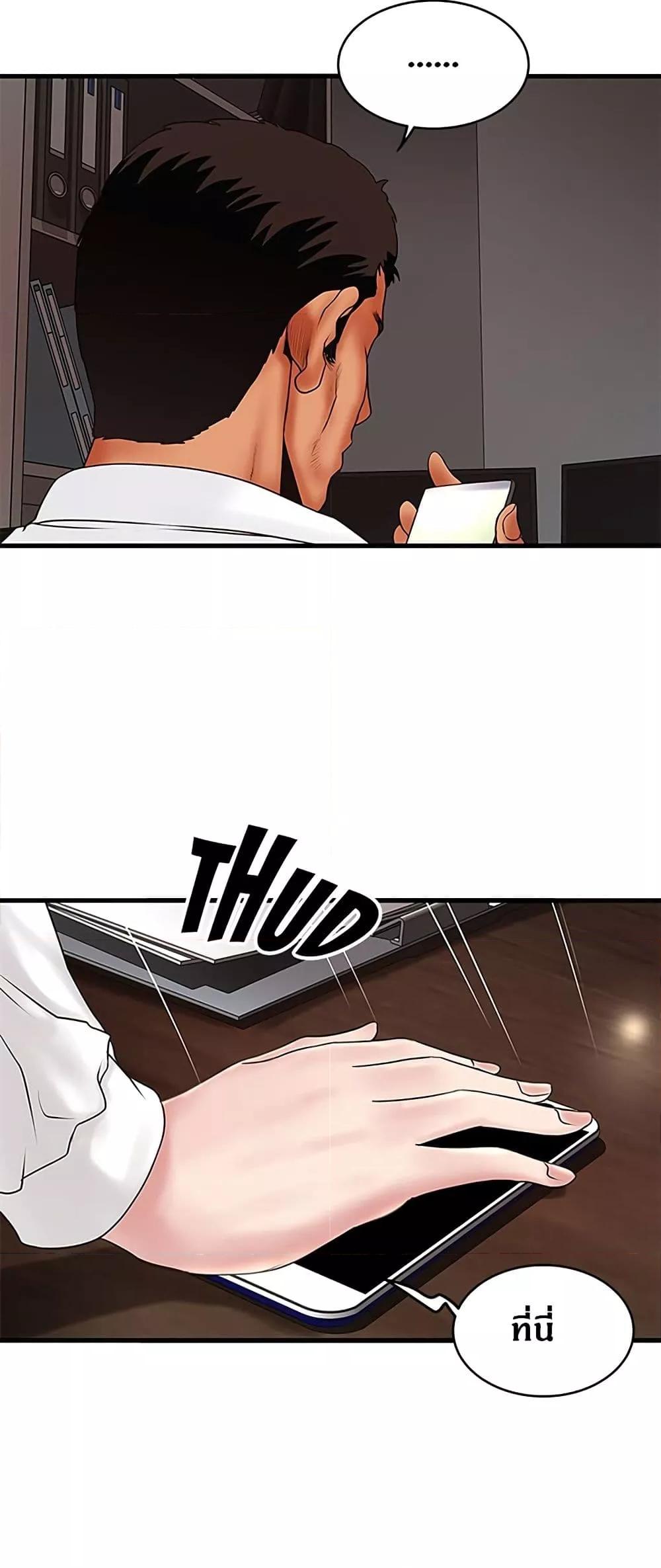 Doujin-Lc- อ่าน โดจิน มังฮวา เกาหลี ญี่ปุ่น จีน แปลไทย House Maid ตอนที่ 1 2 3 4 5 6 7 8 9 10 11 12 13 14 ฟรี ไม่มีโฆษณา อ่าน โดจิน Manhwa เกาหลี ญี่ปุ่น จีน เรามีครบ คัดมาให้เน้นๆ โดจิน 18+ รับประกันความฟินโดย  Doujin Lc