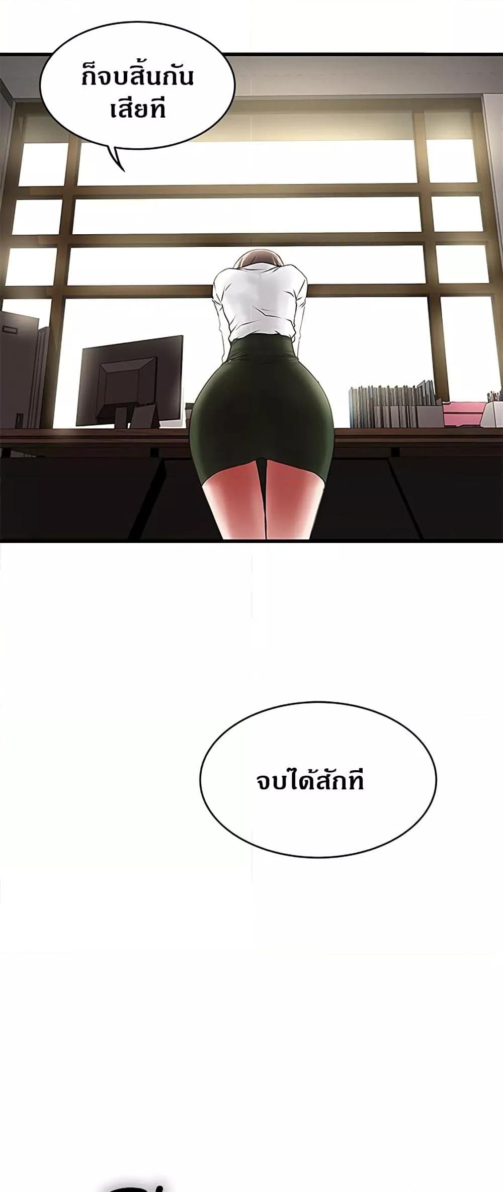 Doujin-Lc- อ่าน โดจิน มังฮวา เกาหลี ญี่ปุ่น จีน แปลไทย House Maid ตอนที่ 1 2 3 4 5 6 7 8 9 10 11 12 13 14 ฟรี ไม่มีโฆษณา อ่าน โดจิน Manhwa เกาหลี ญี่ปุ่น จีน เรามีครบ คัดมาให้เน้นๆ โดจิน 18+ รับประกันความฟินโดย  Doujin Lc