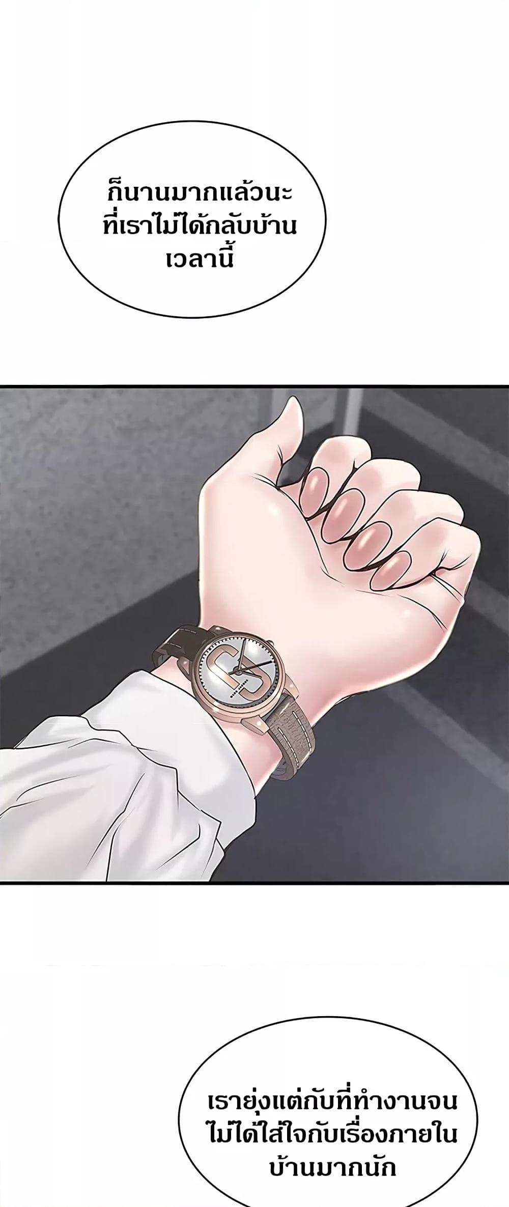 Doujin-Lc- อ่าน โดจิน มังฮวา เกาหลี ญี่ปุ่น จีน แปลไทย House Maid ตอนที่ 1 2 3 4 5 6 7 8 9 10 11 12 13 14 ฟรี ไม่มีโฆษณา อ่าน โดจิน Manhwa เกาหลี ญี่ปุ่น จีน เรามีครบ คัดมาให้เน้นๆ โดจิน 18+ รับประกันความฟินโดย  Doujin Lc